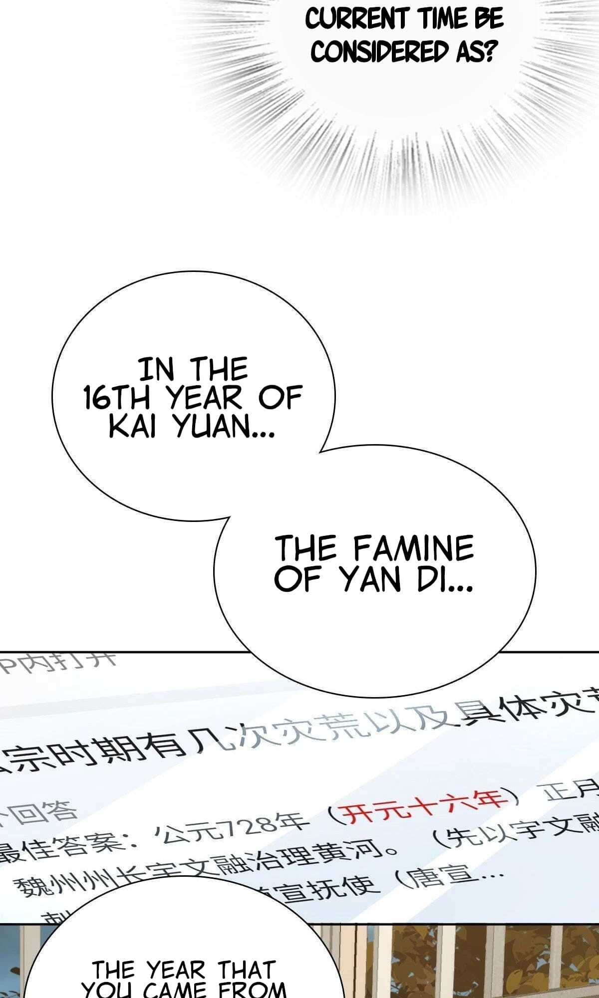 My Wife Is From a Thousand Years Ago Chapter 41 - 15