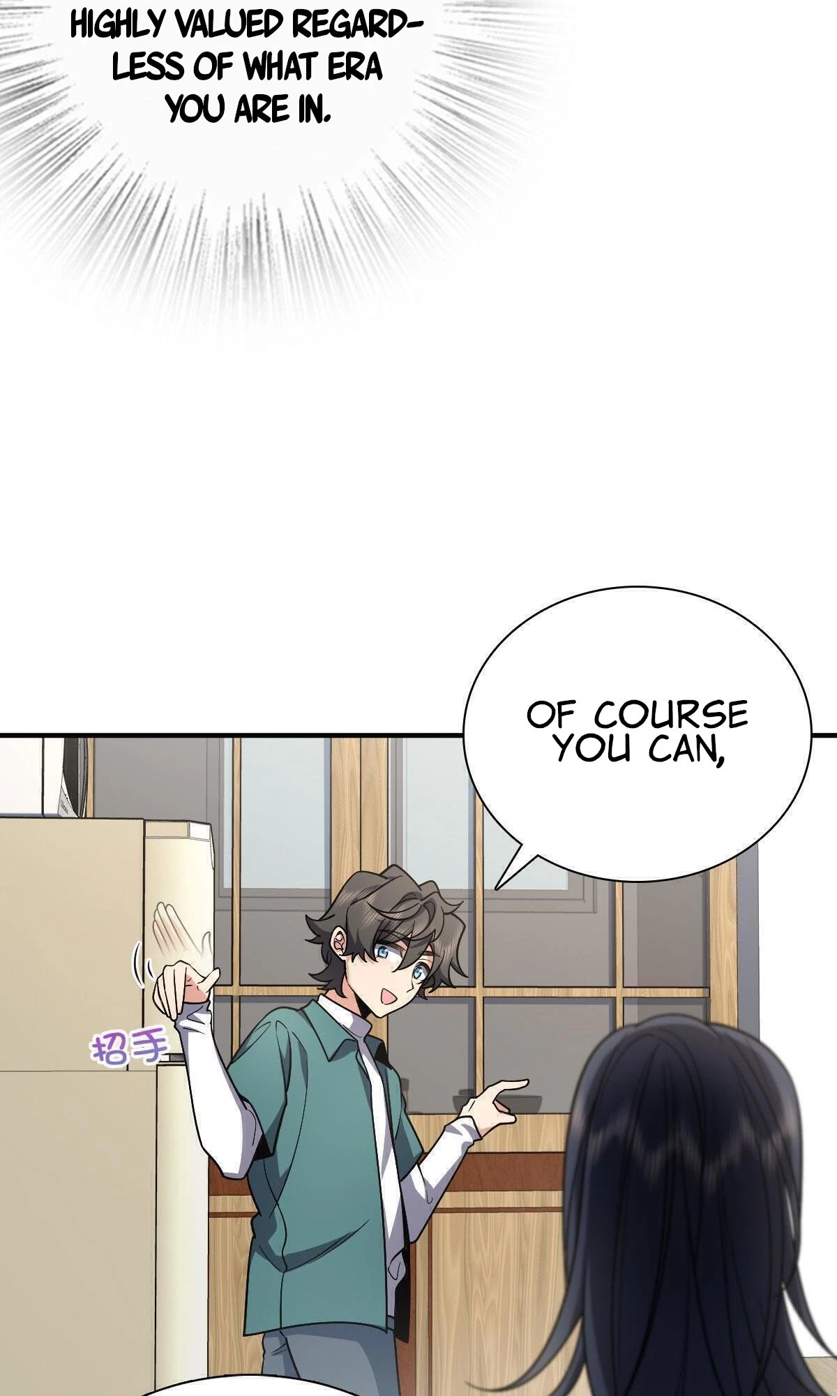 My Wife Is From a Thousand Years Ago Chapter 42 - 13