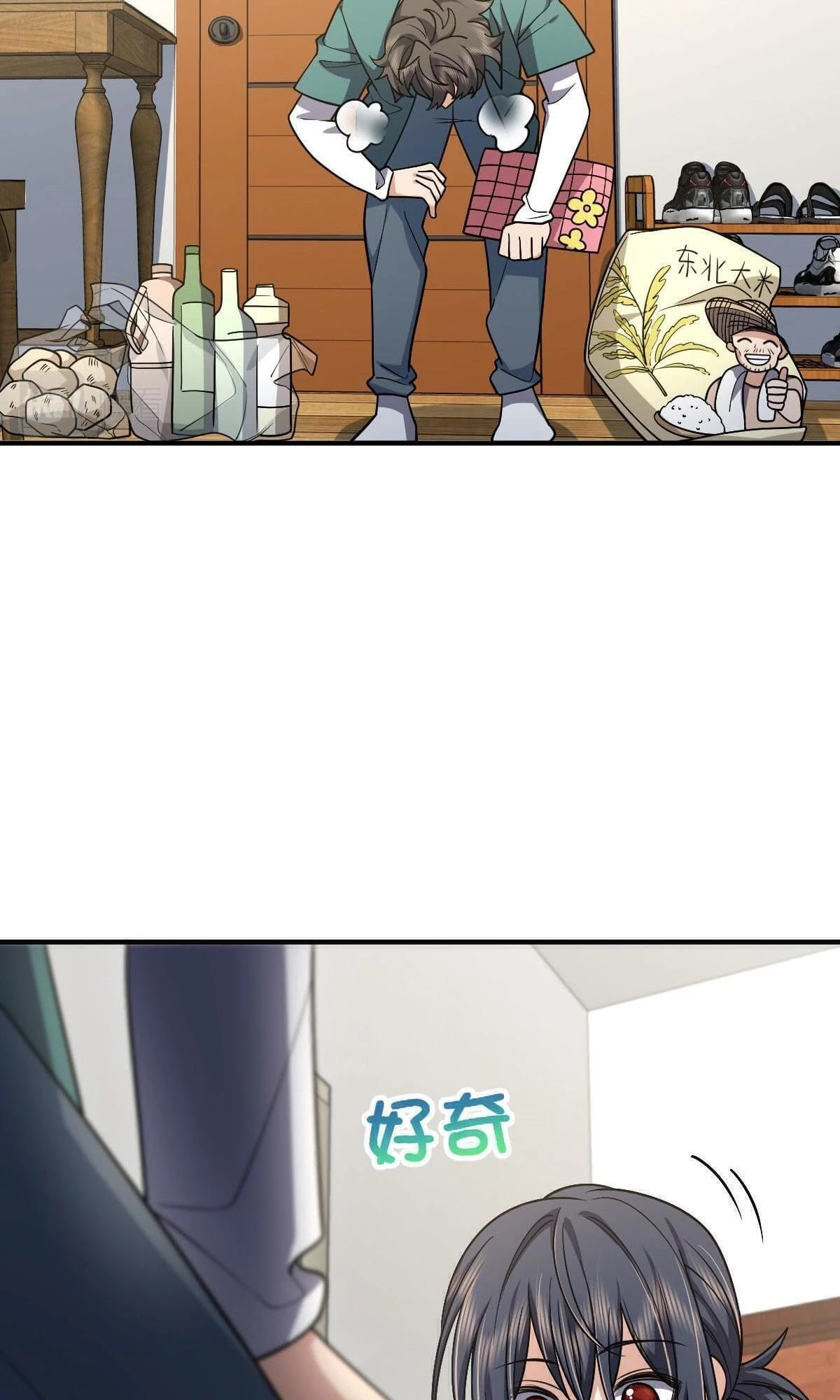 My Wife Is From a Thousand Years Ago Chapter 42 - 25