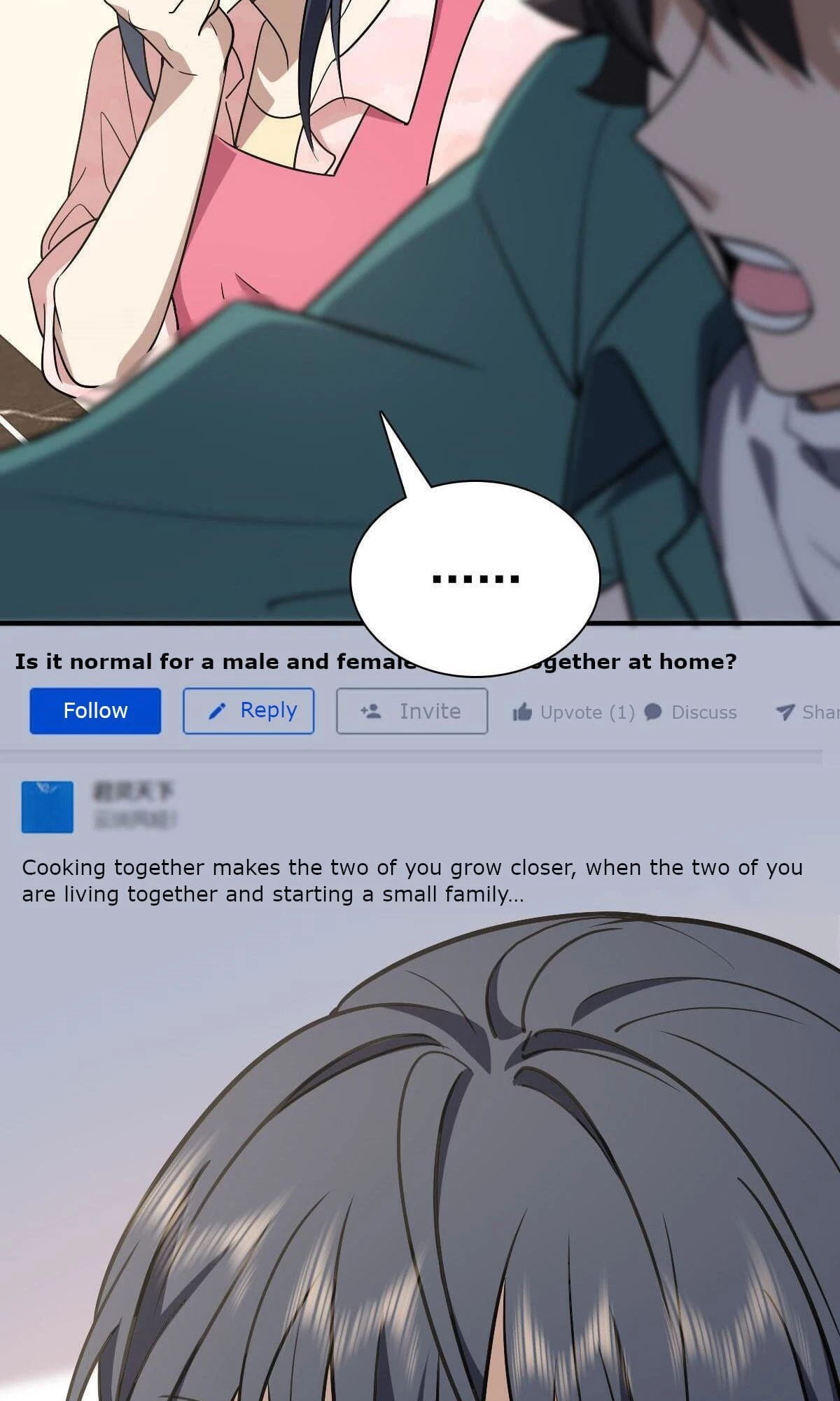 My Wife Is From a Thousand Years Ago Chapter 43 - 5