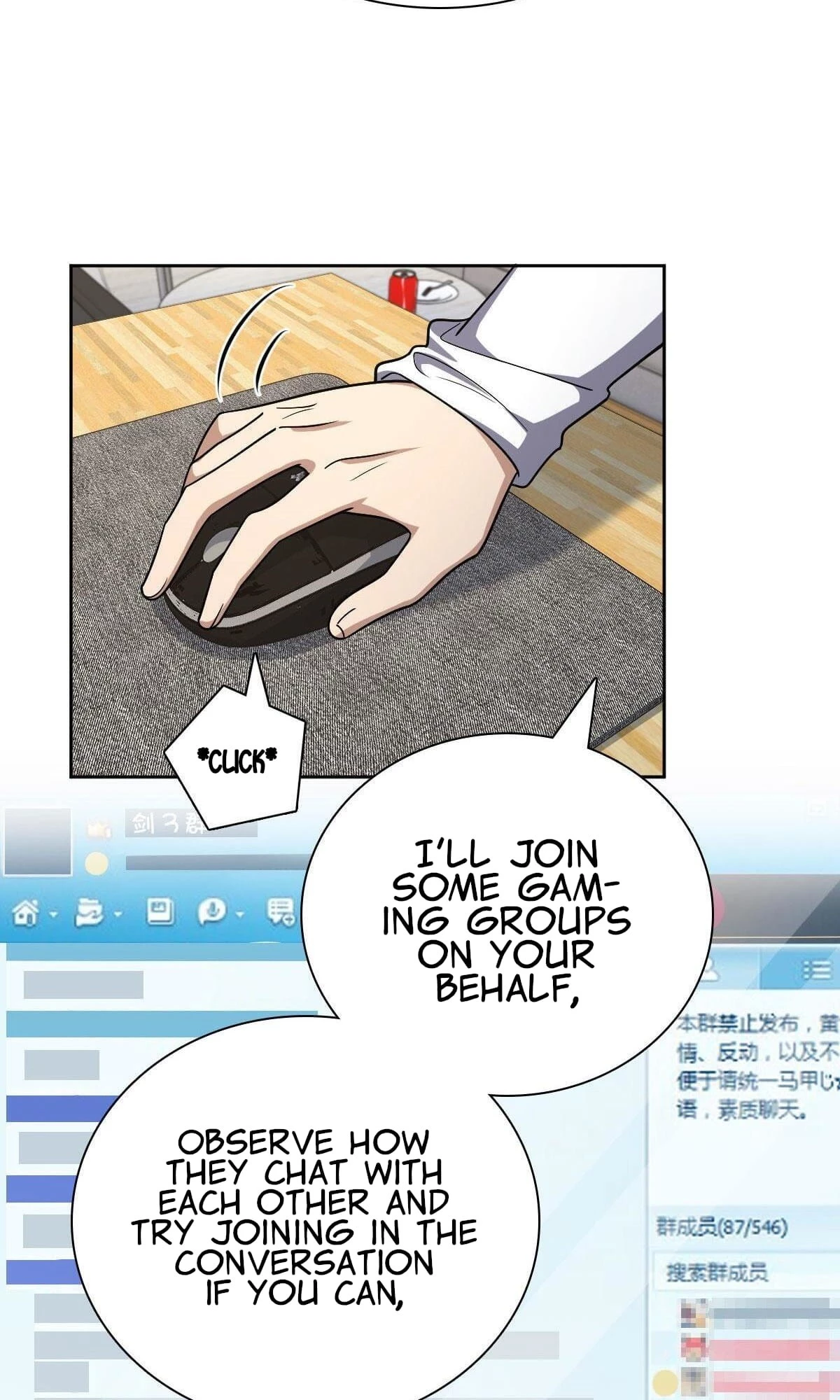 My Wife Is From a Thousand Years Ago Chapter 44 - 13