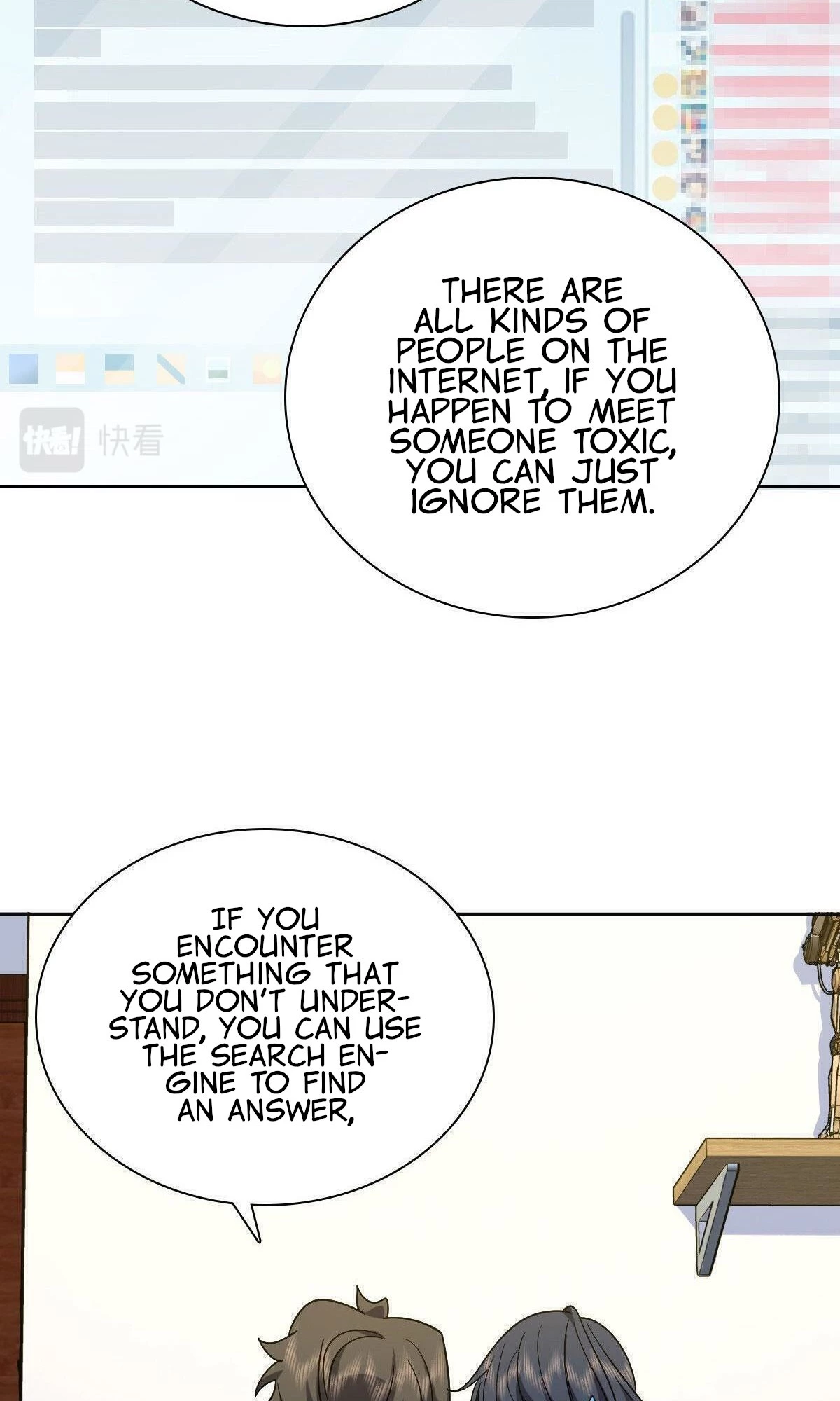 My Wife Is From a Thousand Years Ago Chapter 44 - 14
