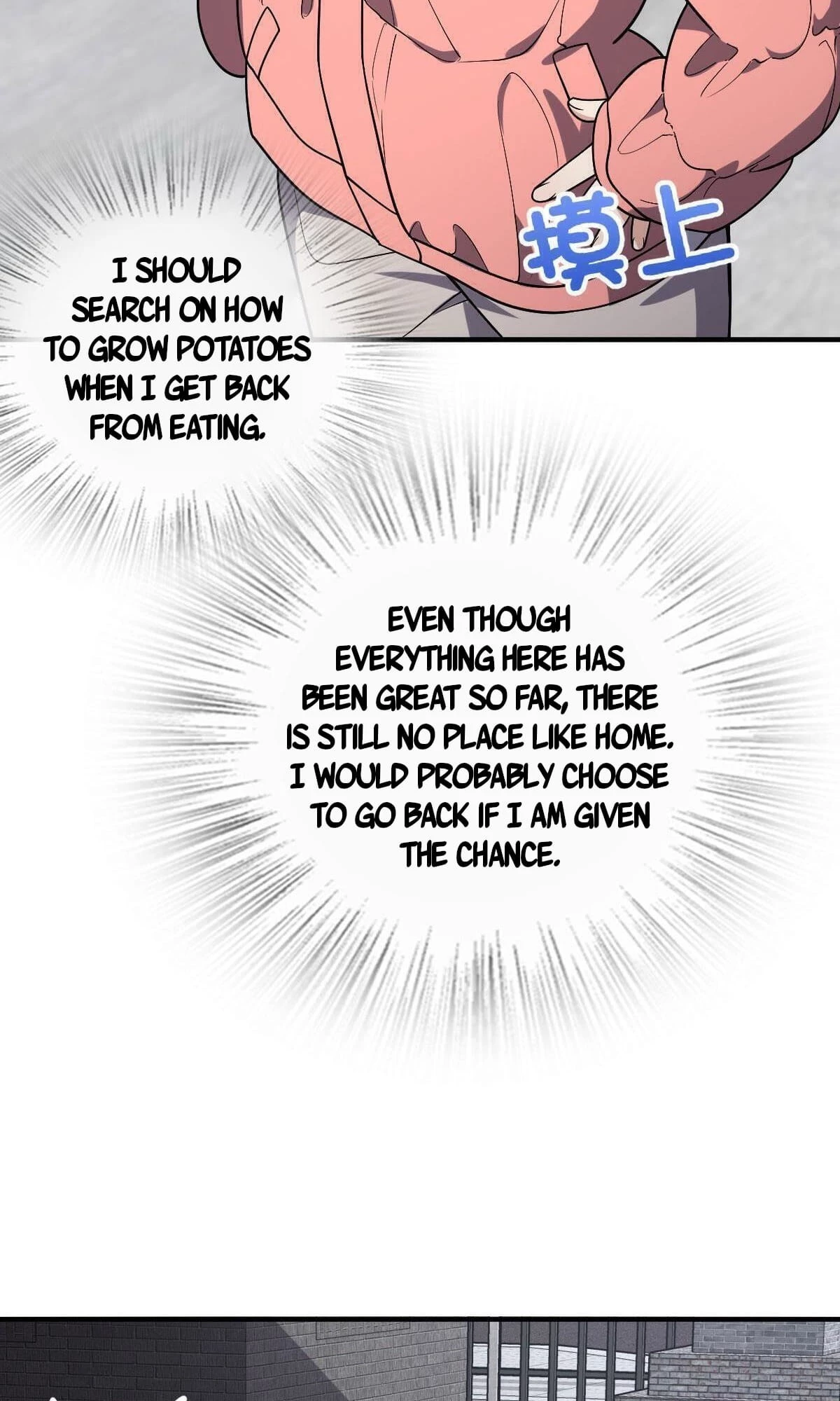 My Wife Is From a Thousand Years Ago Chapter 47 - 20