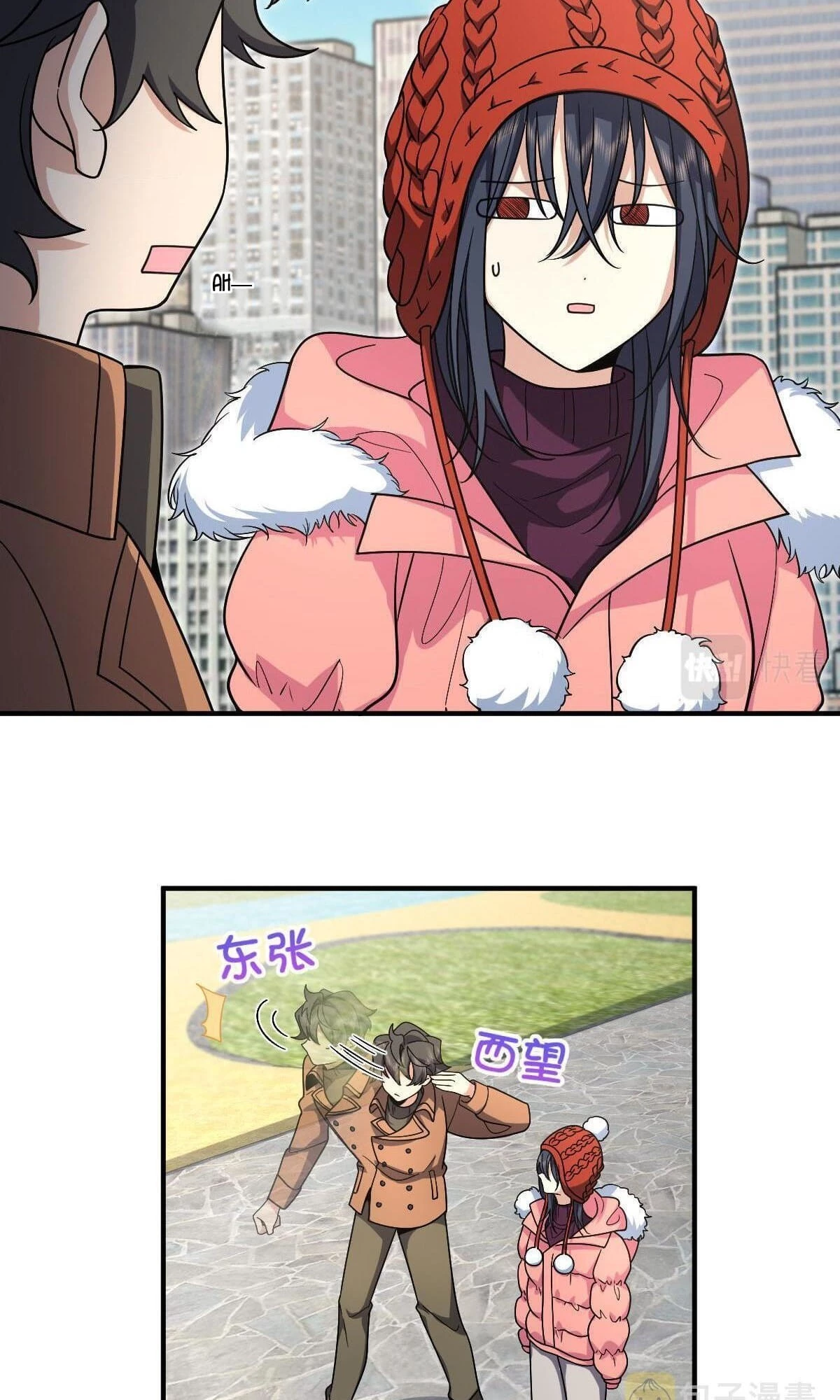 My Wife Is From a Thousand Years Ago Chapter 49 - 5