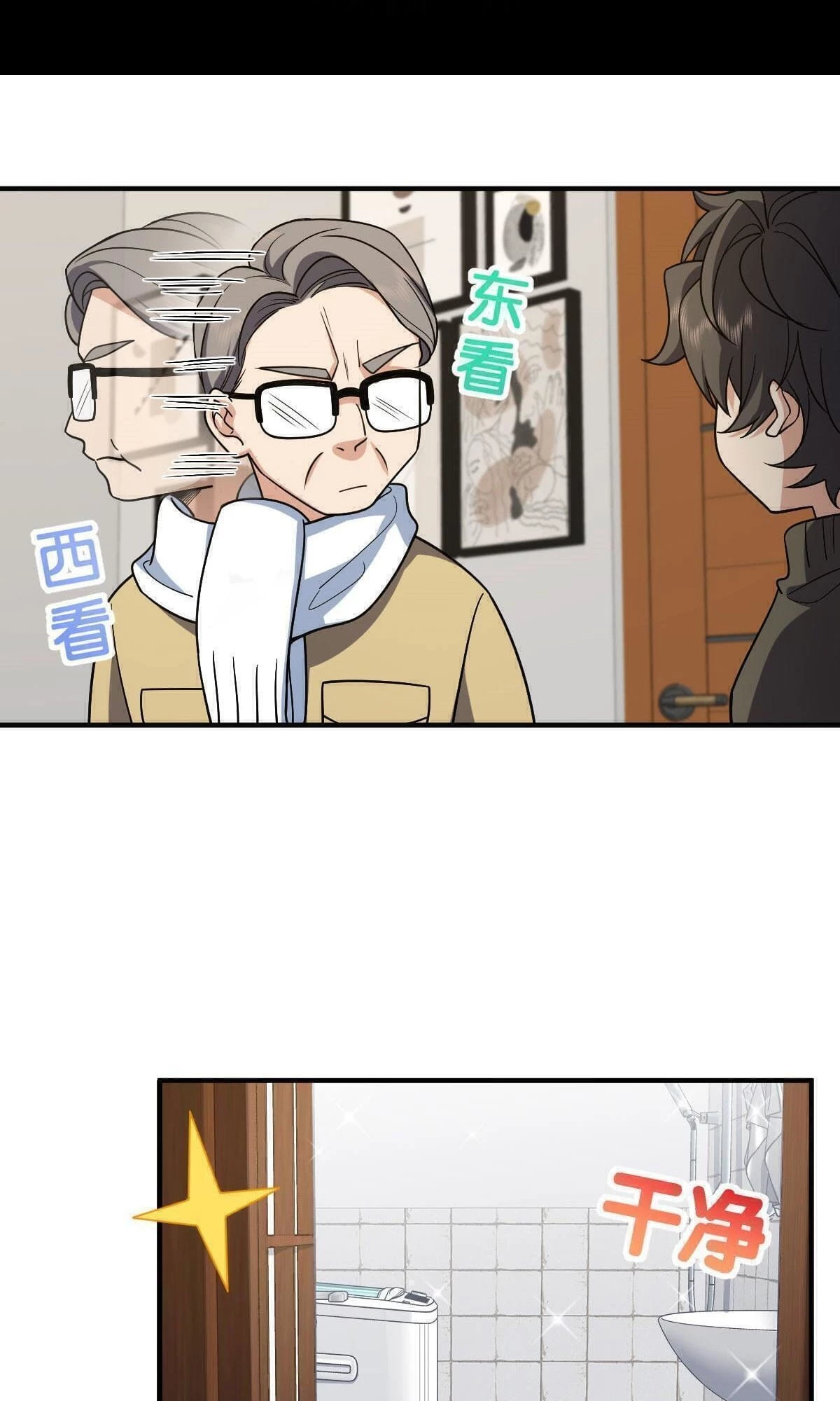 My Wife Is From a Thousand Years Ago Chapter 49 - 35