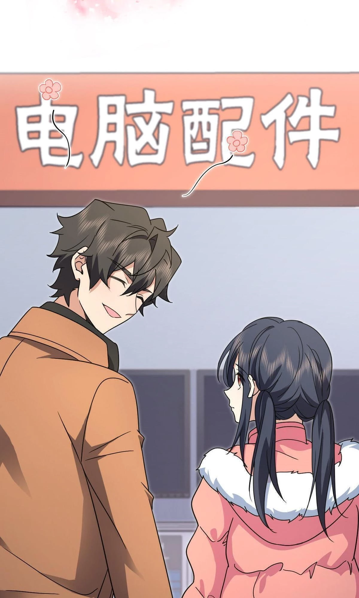 My Wife Is From a Thousand Years Ago Chapter 60 - 42