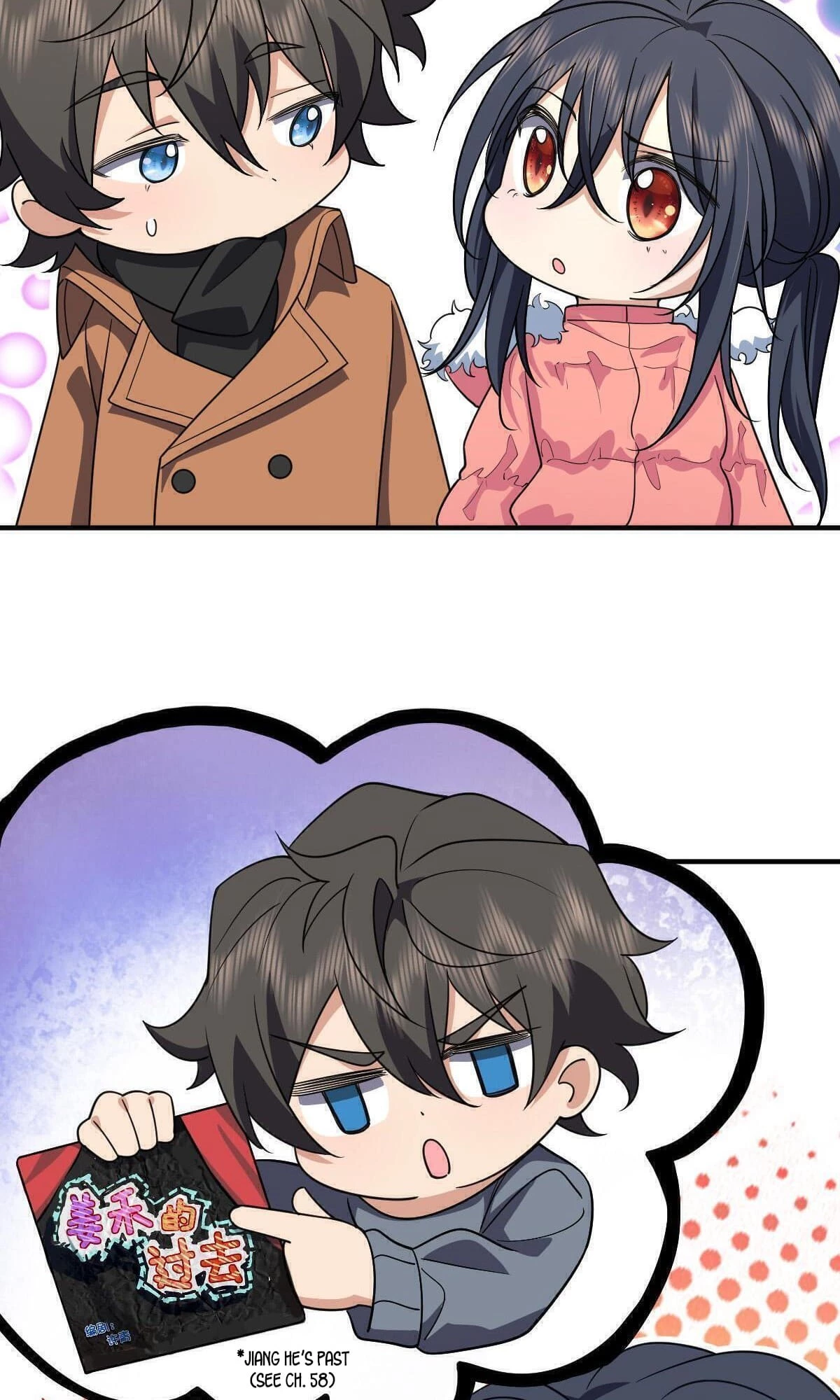 My Wife Is From a Thousand Years Ago Chapter 61 - 7
