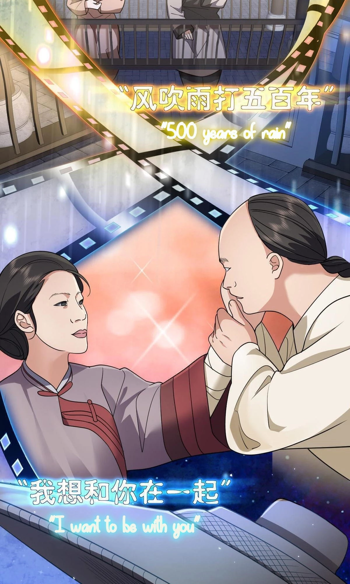 My Wife Is From a Thousand Years Ago Chapter 63 - 44