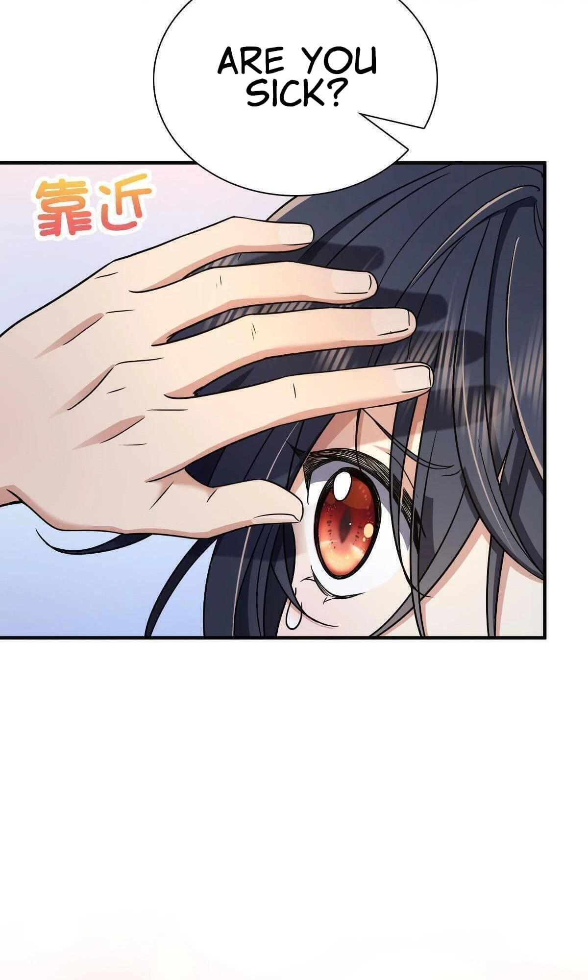 My Wife Is From a Thousand Years Ago Chapter 64 - 7