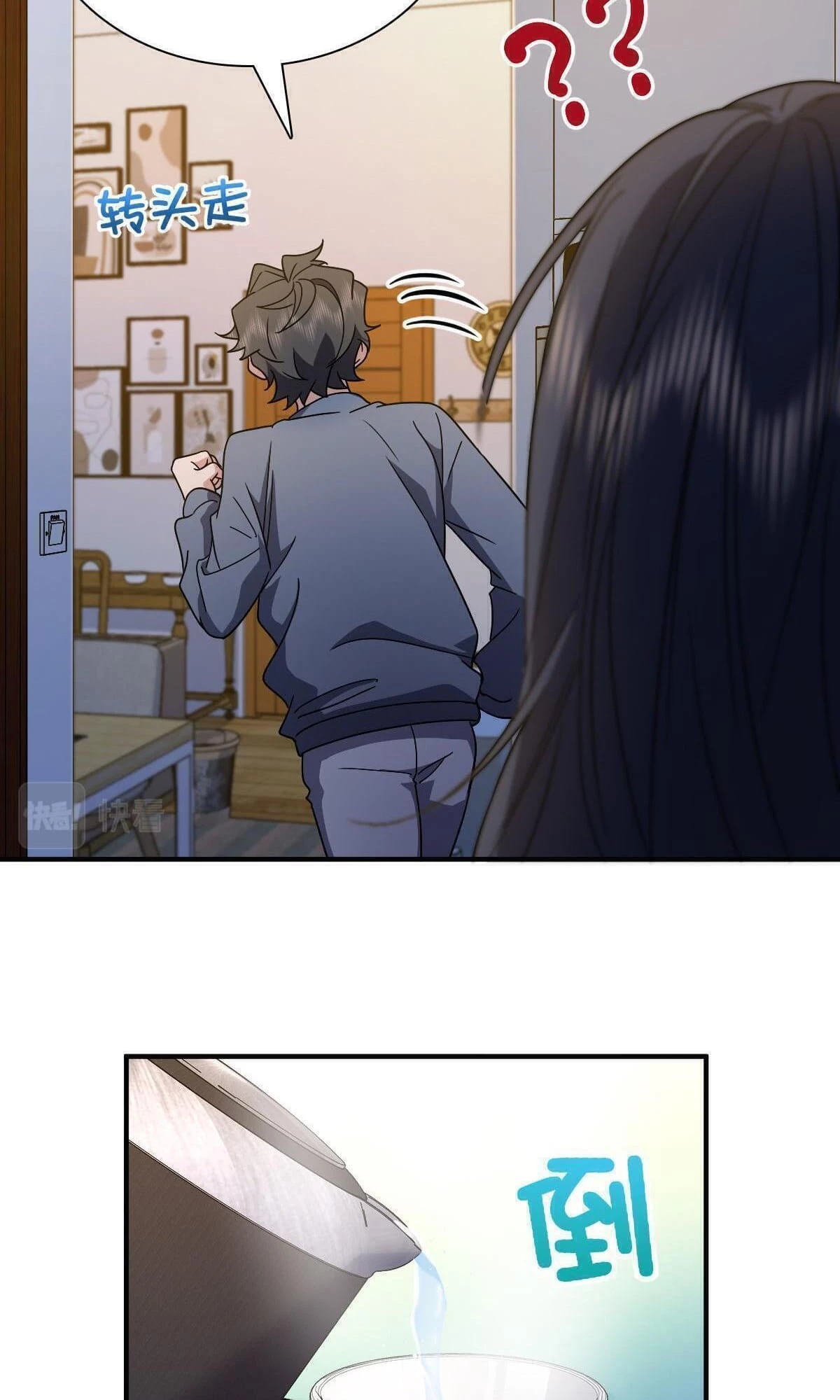 My Wife Is From a Thousand Years Ago Chapter 64 - 11