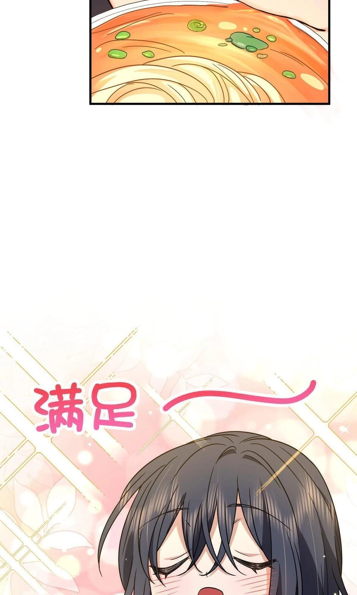My Wife Is From a Thousand Years Ago Chapter 64 - 19