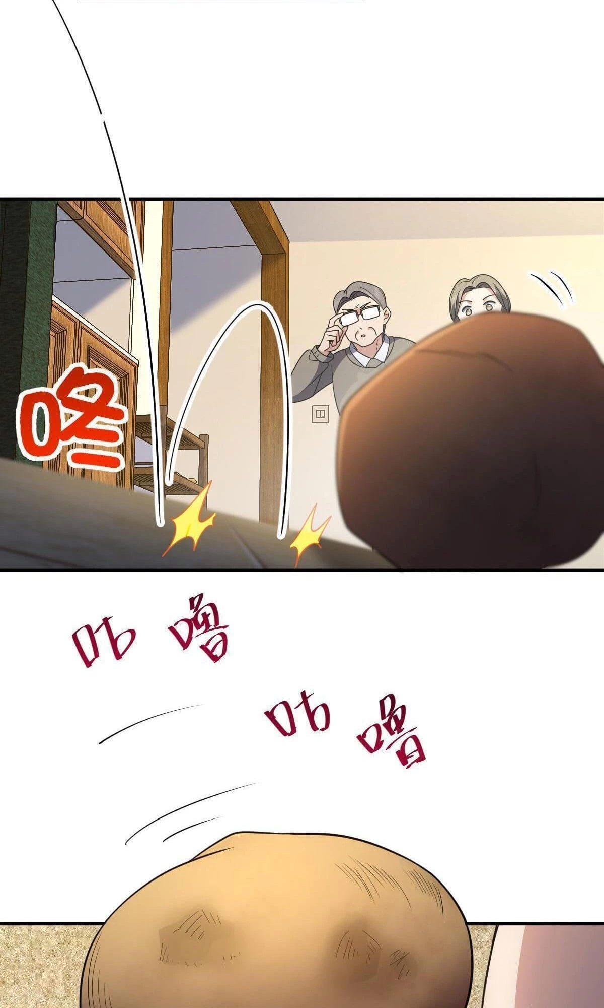 My Wife Is From a Thousand Years Ago Chapter 65 - 37