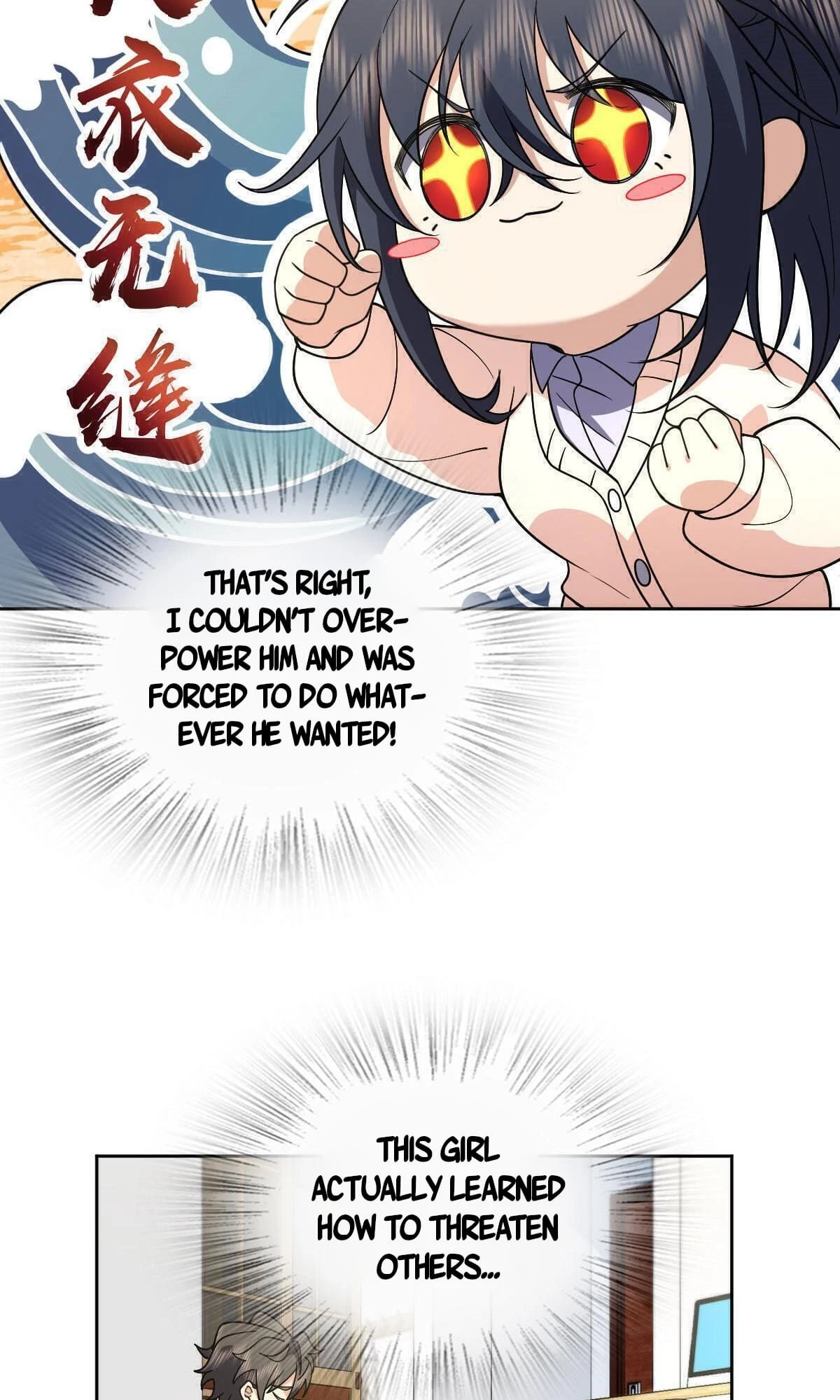 My Wife Is From a Thousand Years Ago Chapter 67 - 24