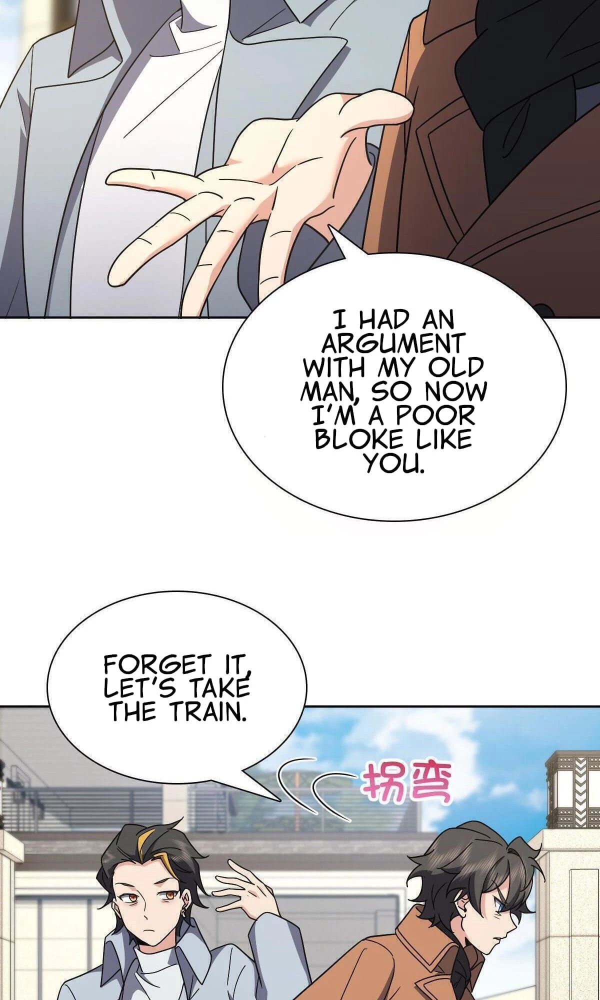 My Wife Is From a Thousand Years Ago Chapter 67 - 38