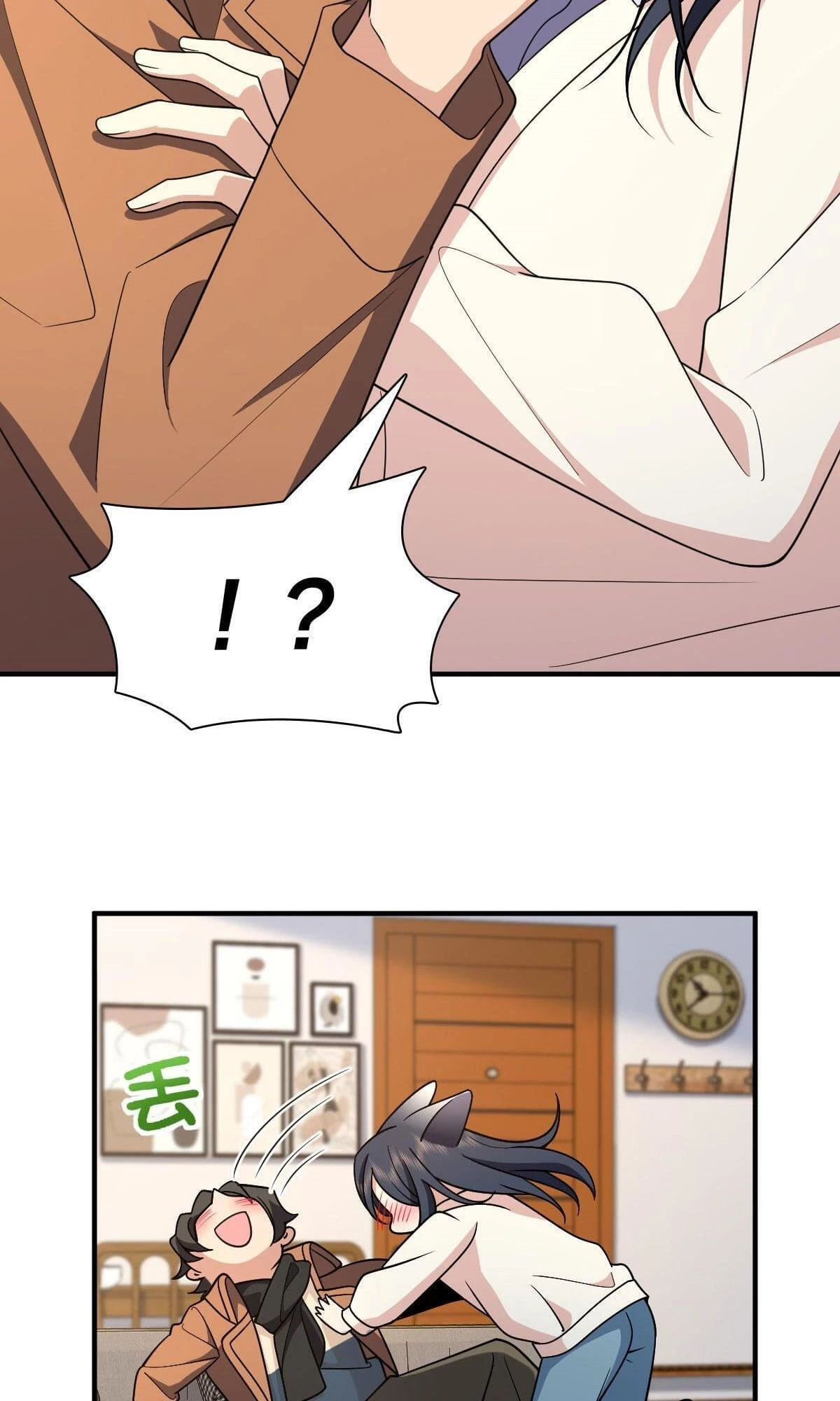 My Wife Is From a Thousand Years Ago Chapter 69 - 13