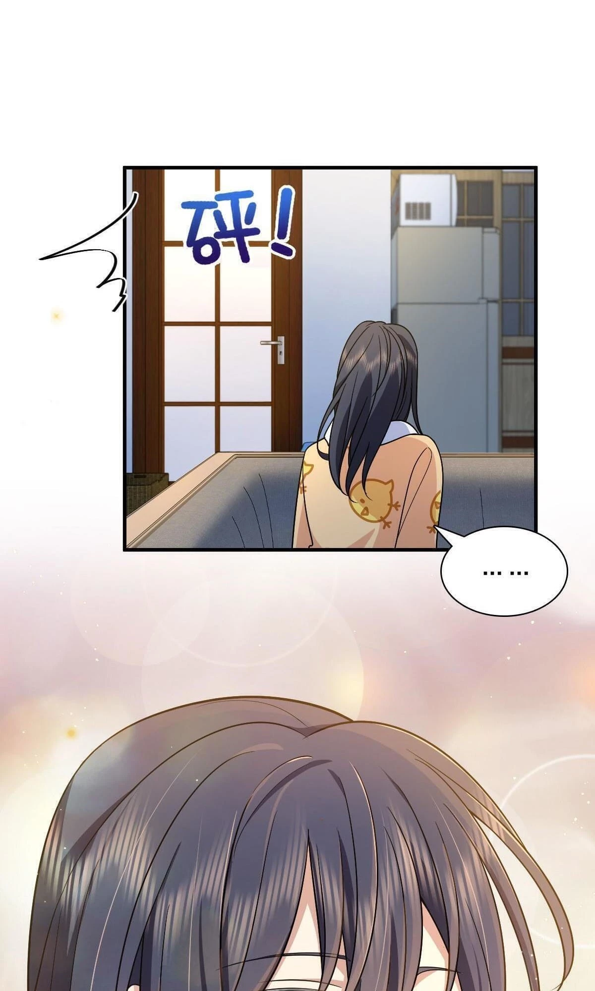 My Wife Is From a Thousand Years Ago Chapter 71 - 4