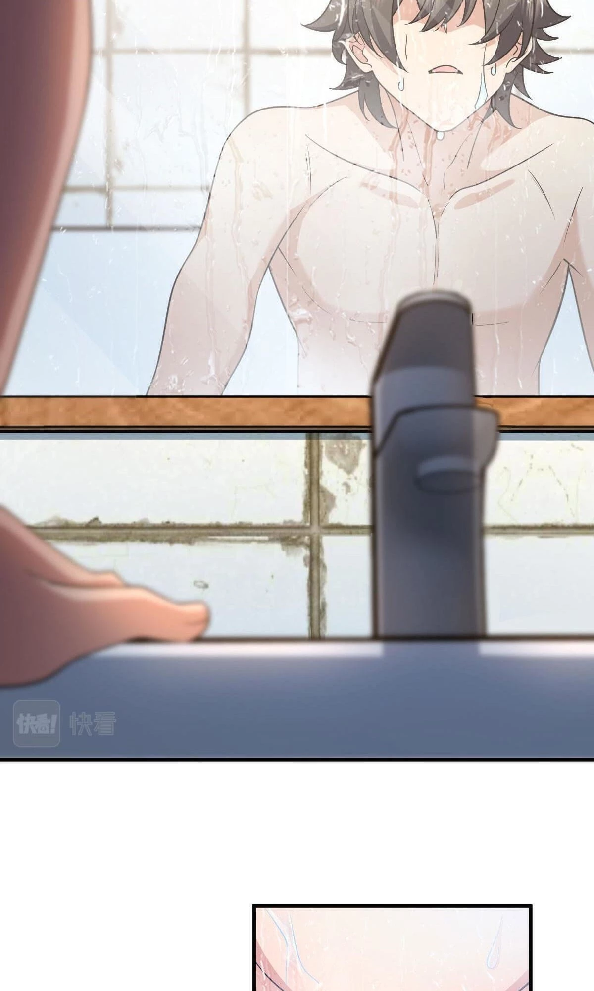 My Wife Is From a Thousand Years Ago Chapter 71 - 7