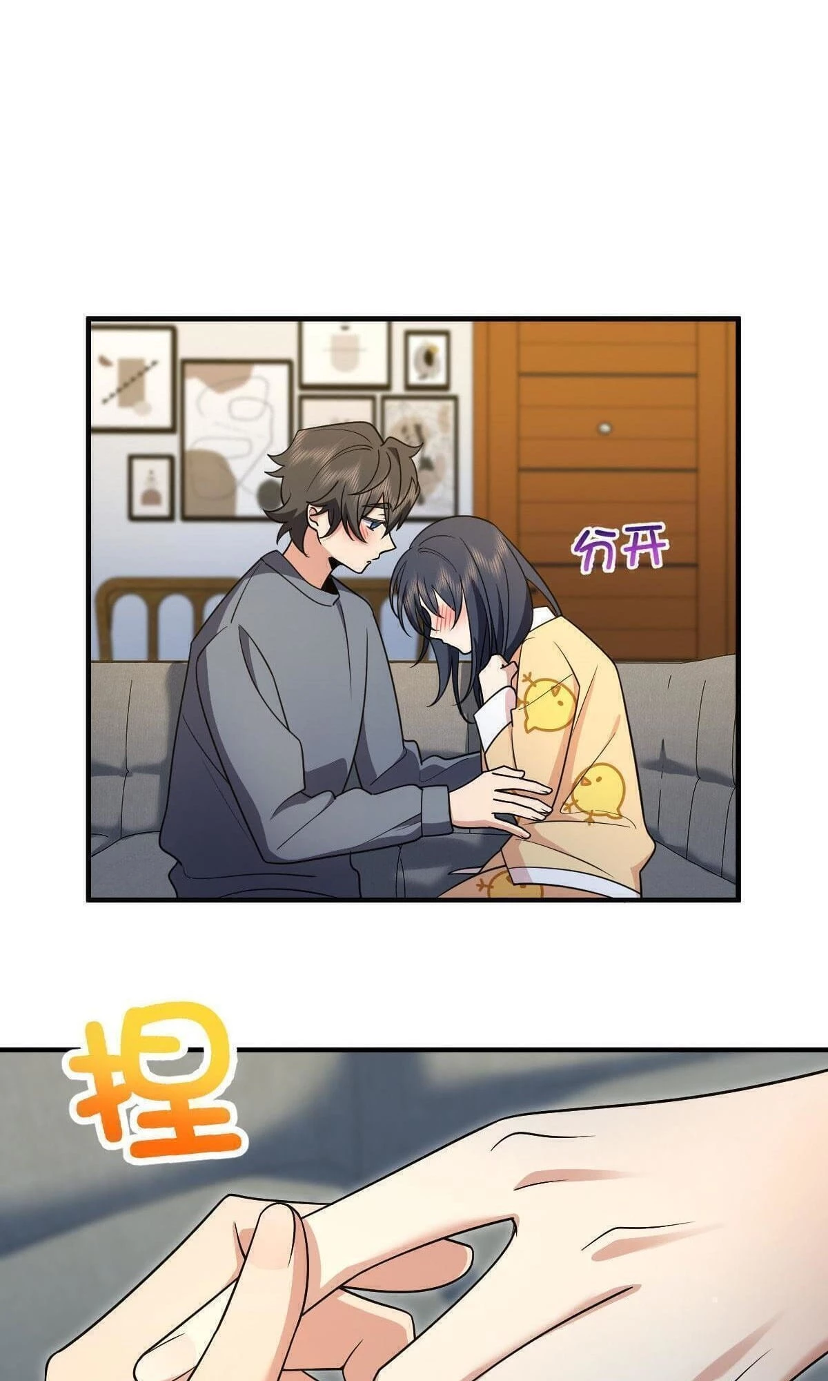 My Wife Is From a Thousand Years Ago Chapter 71 - 36