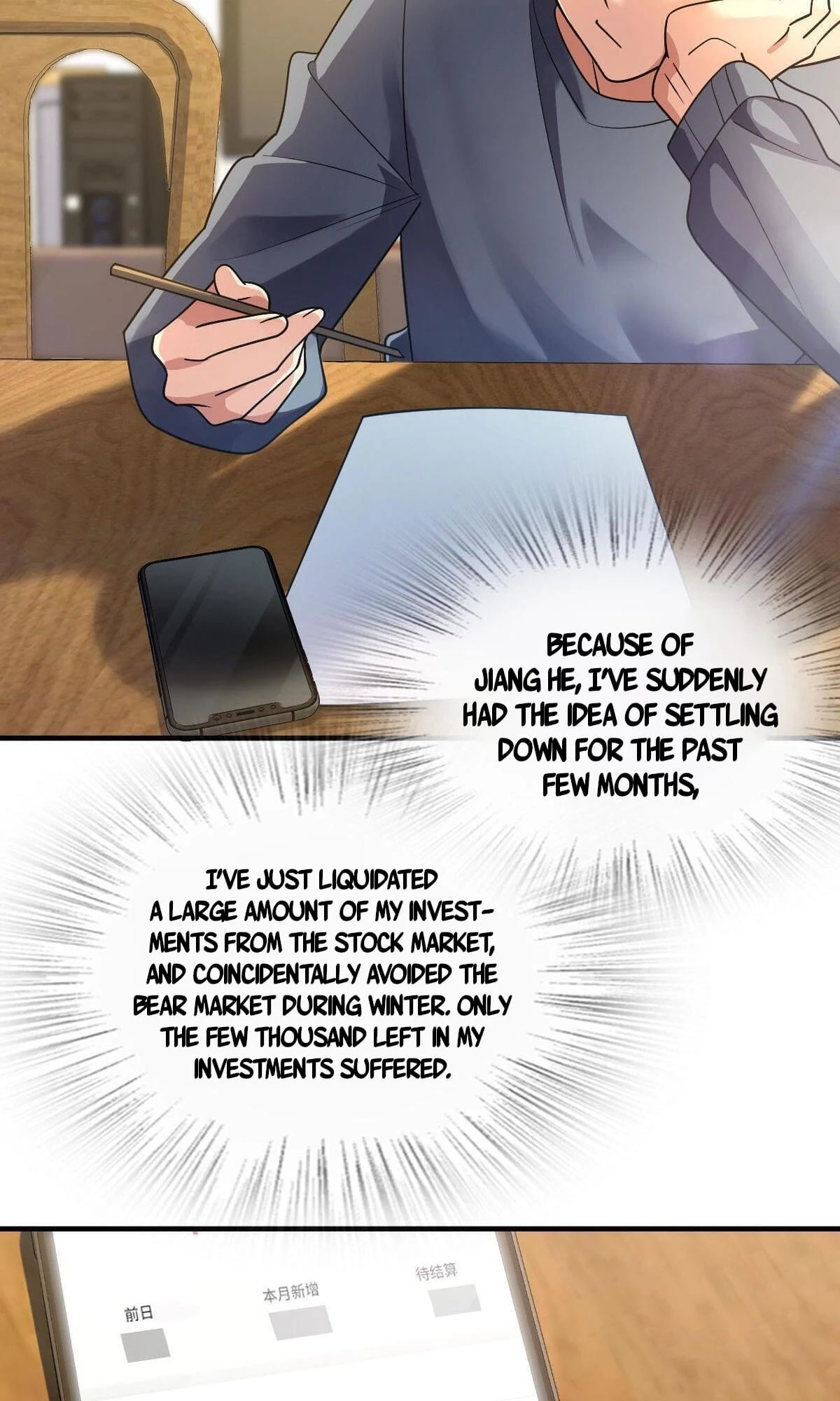 My Wife Is From a Thousand Years Ago Chapter 71 - 43