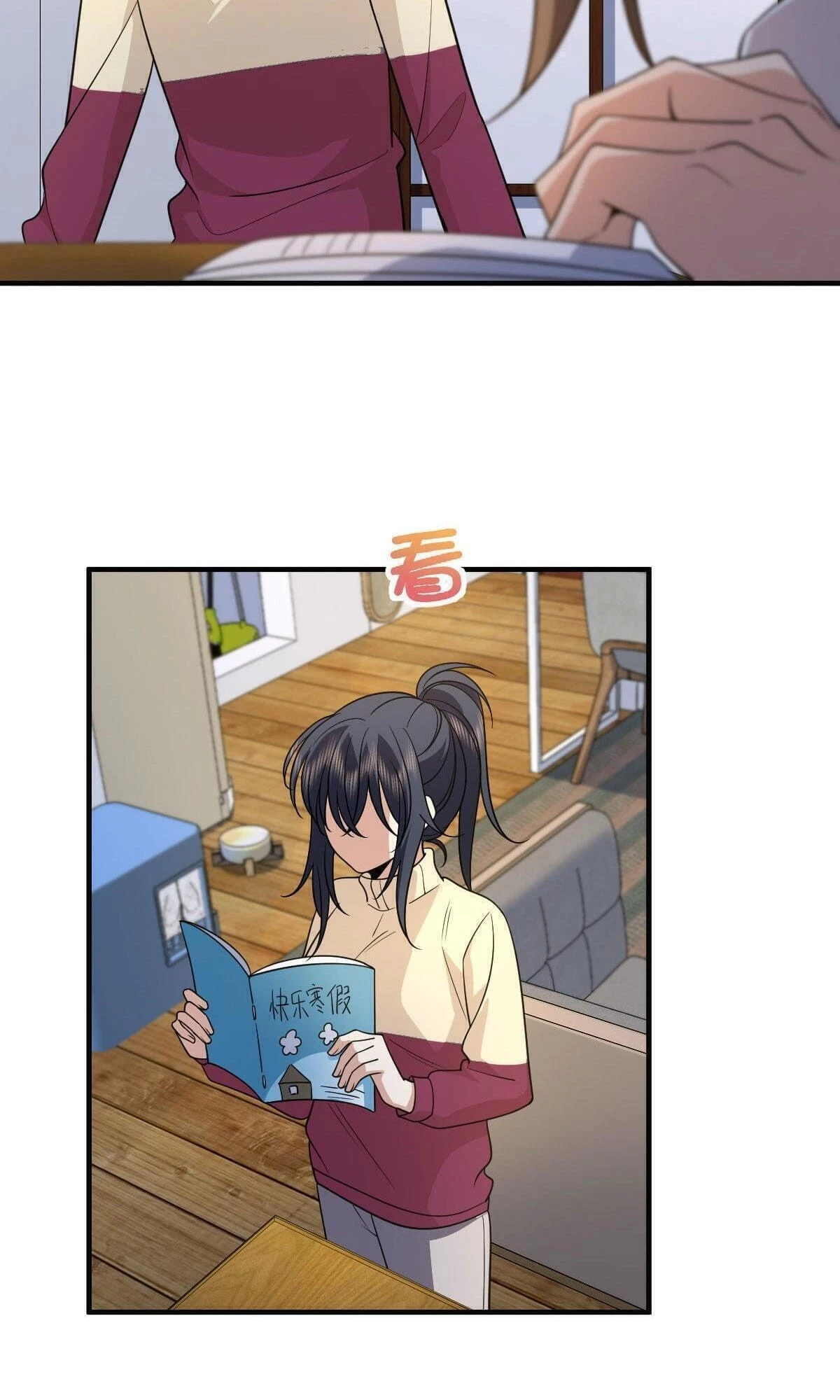 My Wife Is From a Thousand Years Ago Chapter 73 - 20