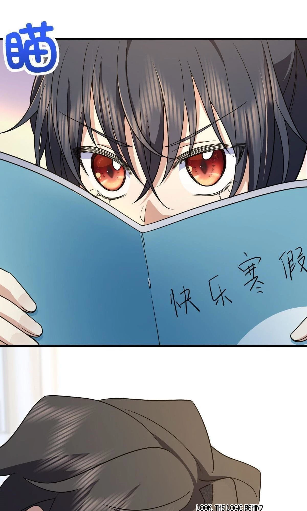 My Wife Is From a Thousand Years Ago Chapter 73 - 21