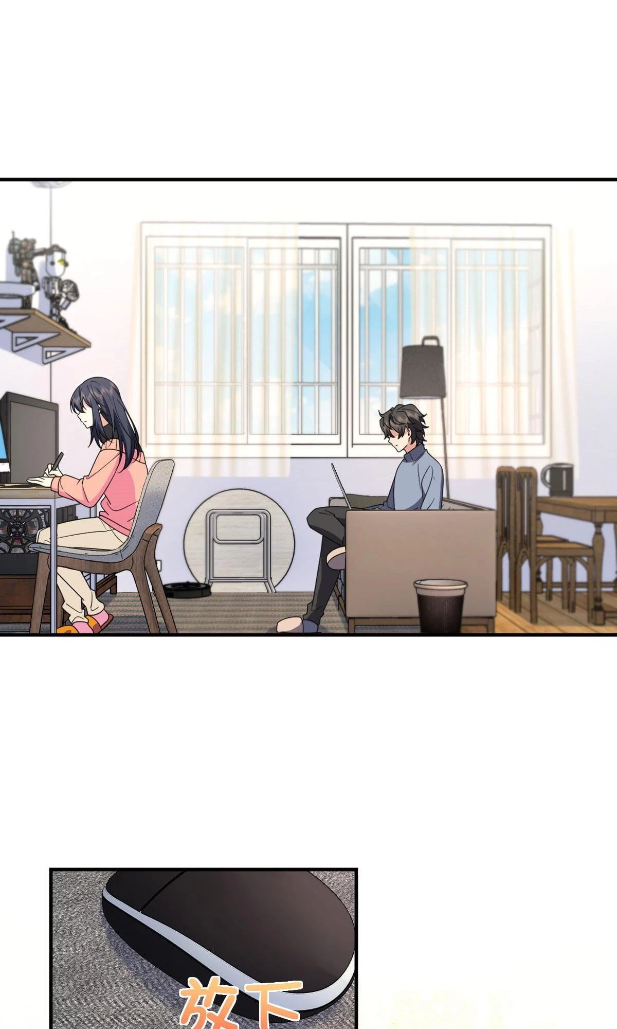 My Wife Is From a Thousand Years Ago Chapter 87 - 14