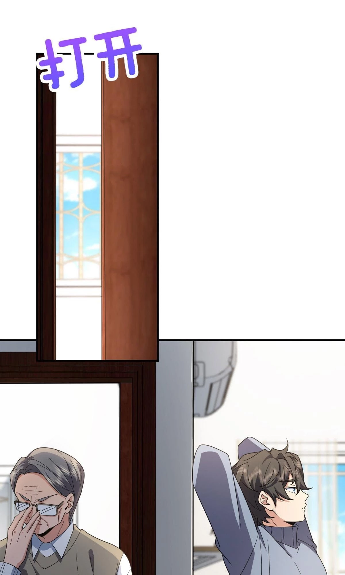 My Wife Is From a Thousand Years Ago Chapter 89 - 2