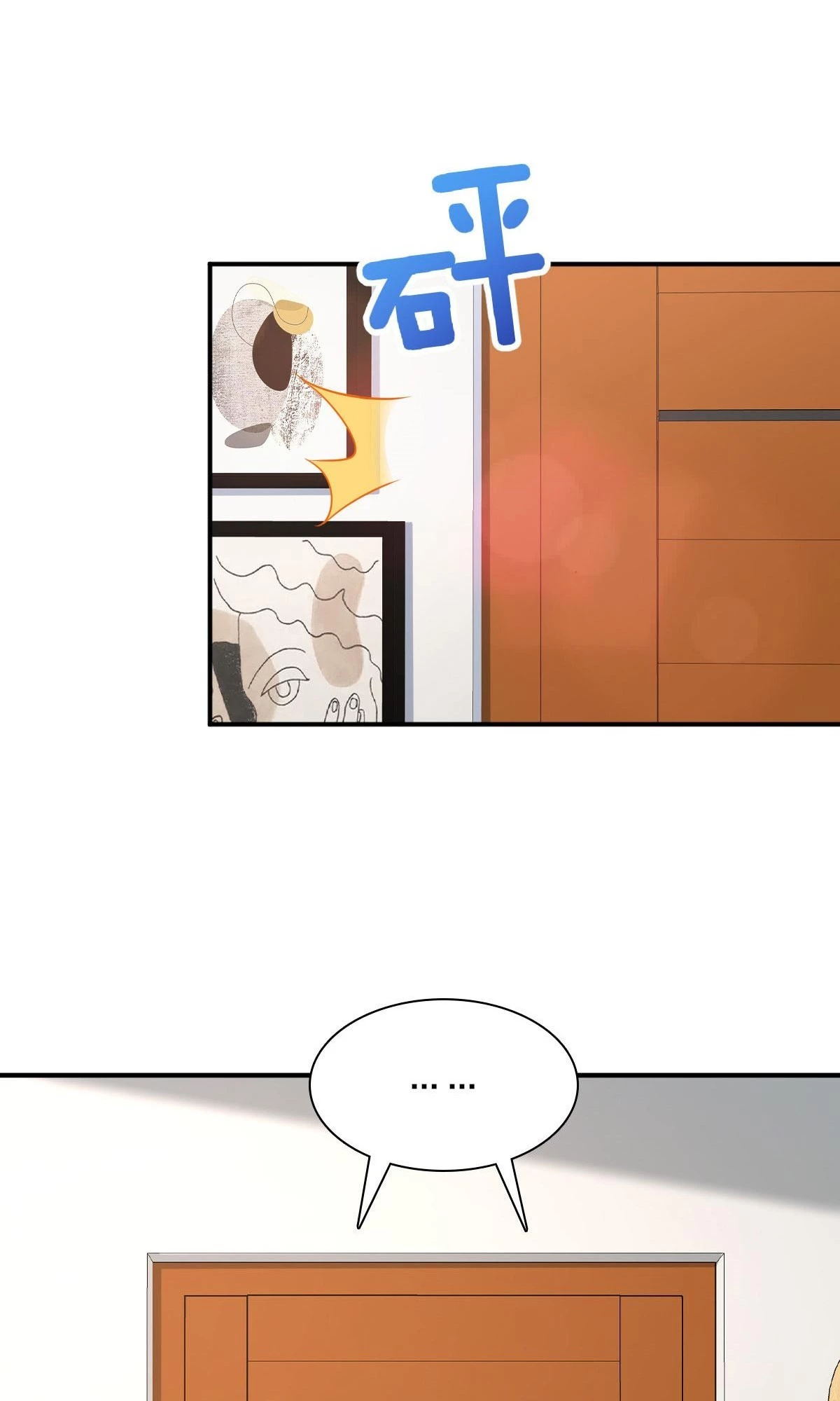 My Wife Is From a Thousand Years Ago Chapter 89 - 6