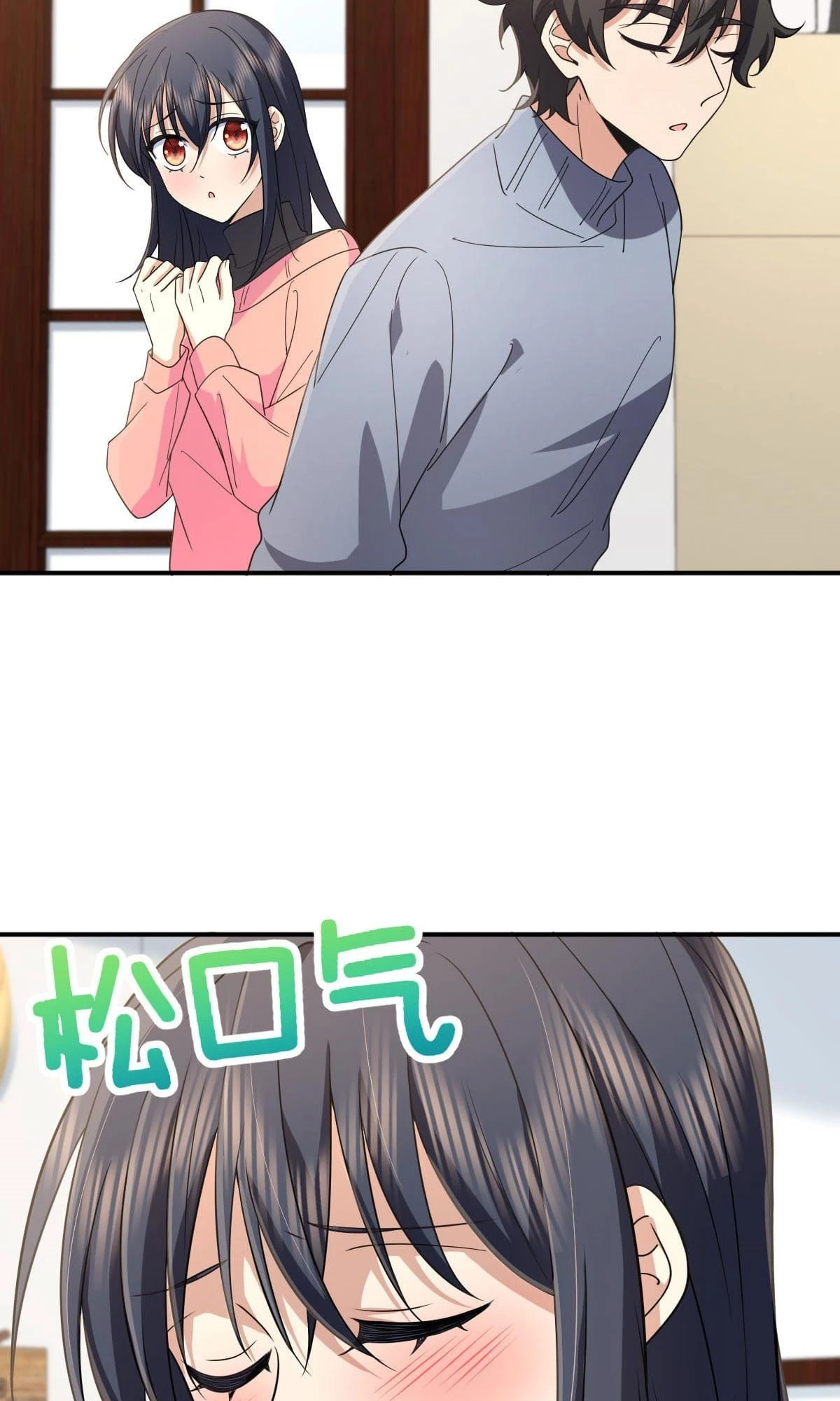 My Wife Is From a Thousand Years Ago Chapter 89 - 10