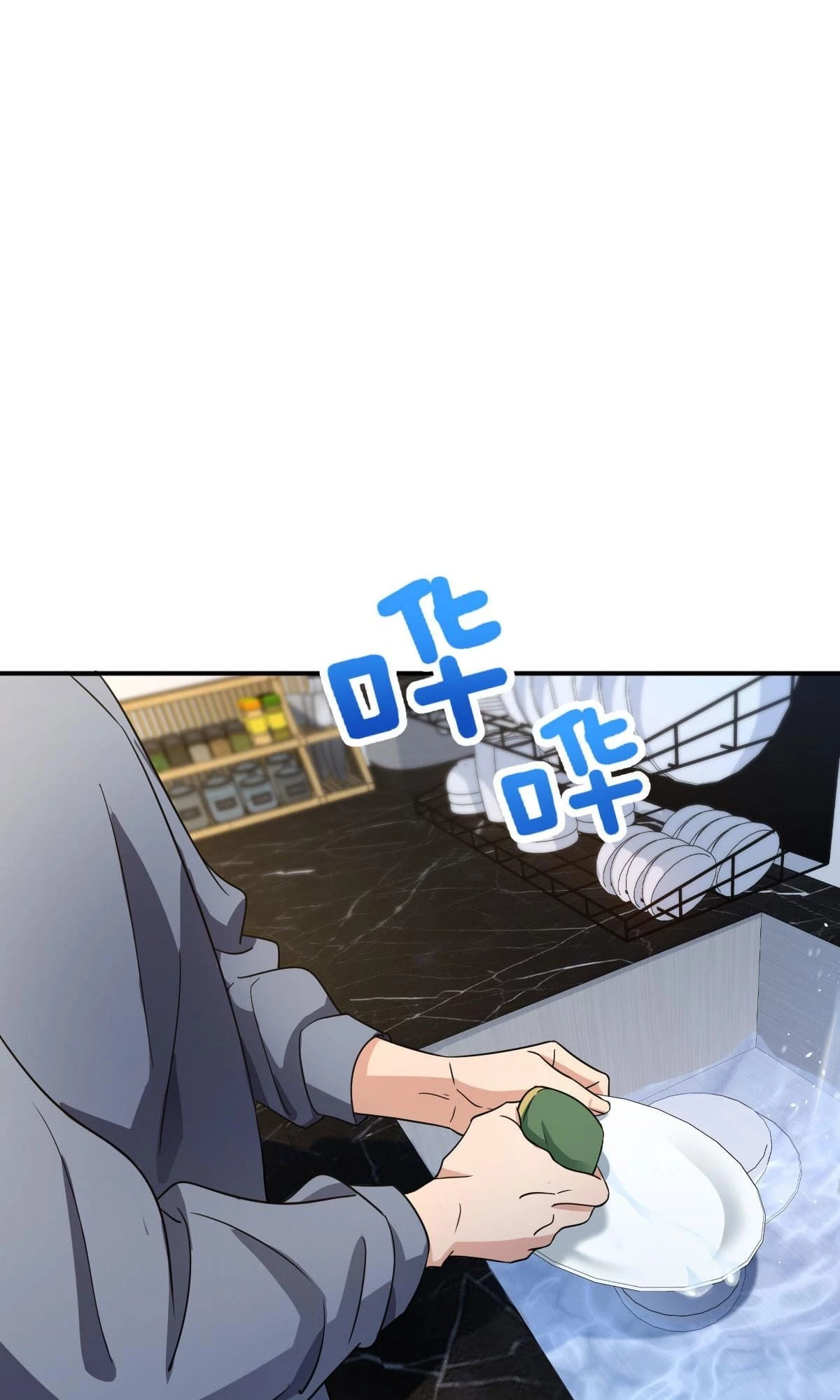 My Wife Is From a Thousand Years Ago Chapter 89 - 29