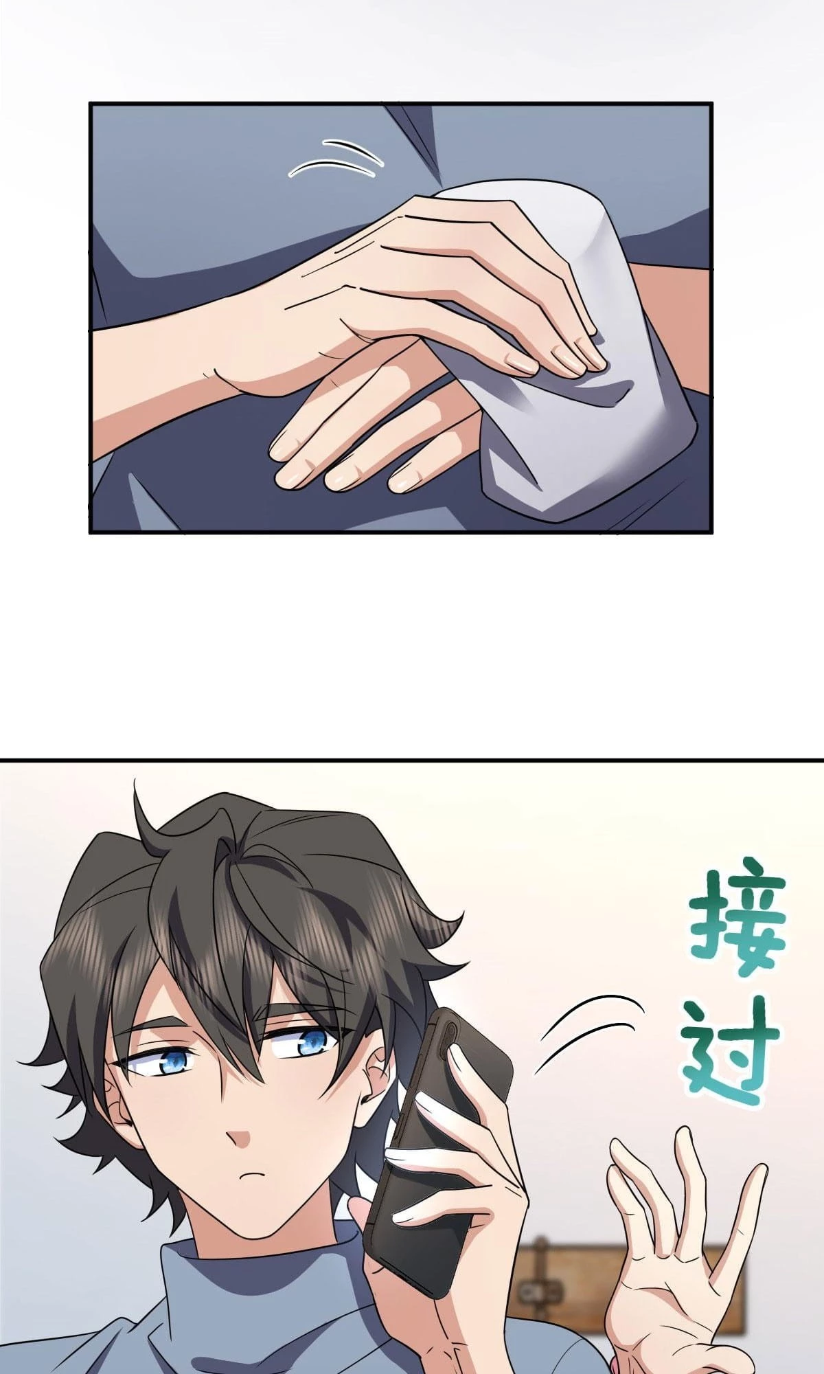 My Wife Is From a Thousand Years Ago Chapter 89 - 36