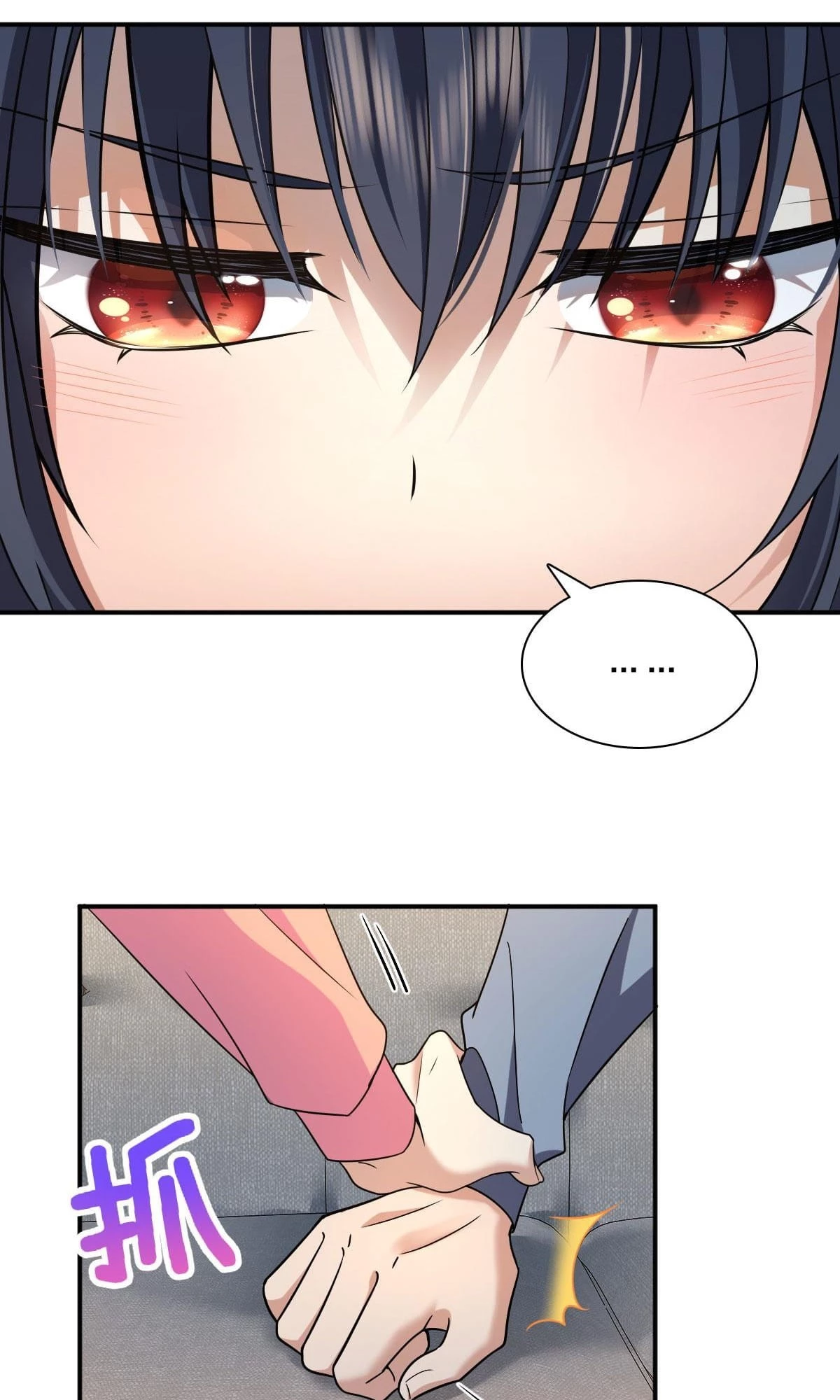 My Wife Is From a Thousand Years Ago Chapter 89 - 68