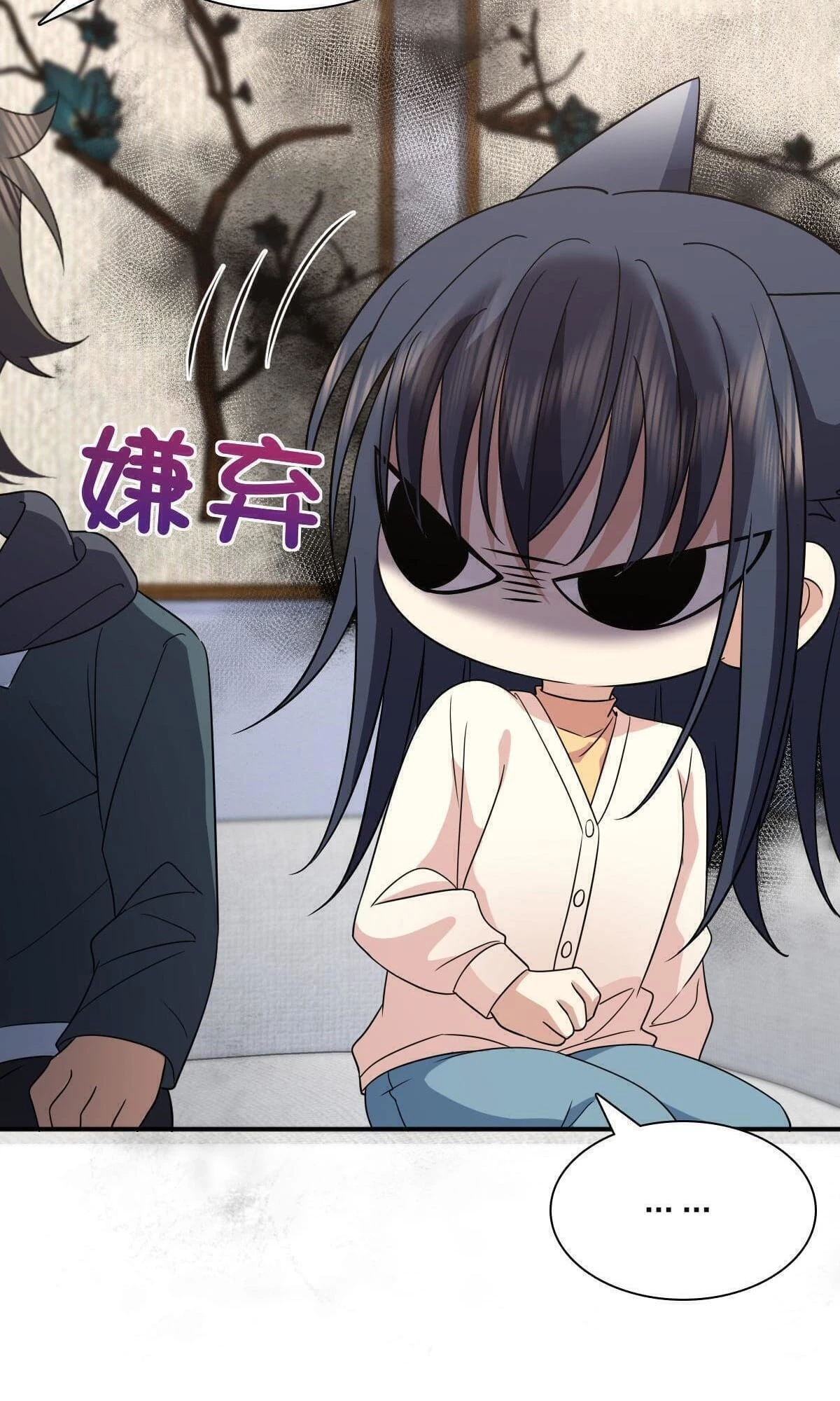 My Wife Is From a Thousand Years Ago Chapter 93 - 30