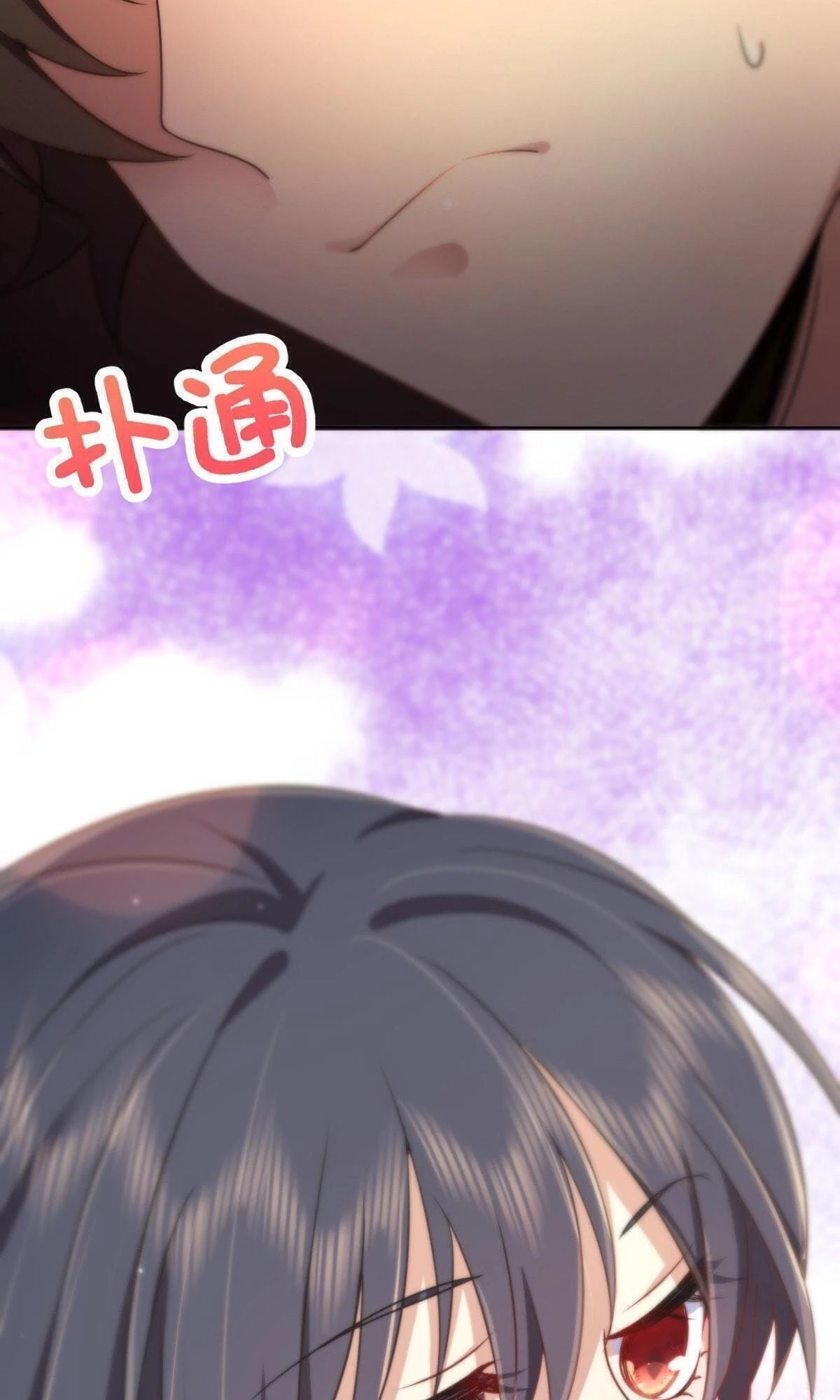 My Wife Is From a Thousand Years Ago Chapter 95 - 11