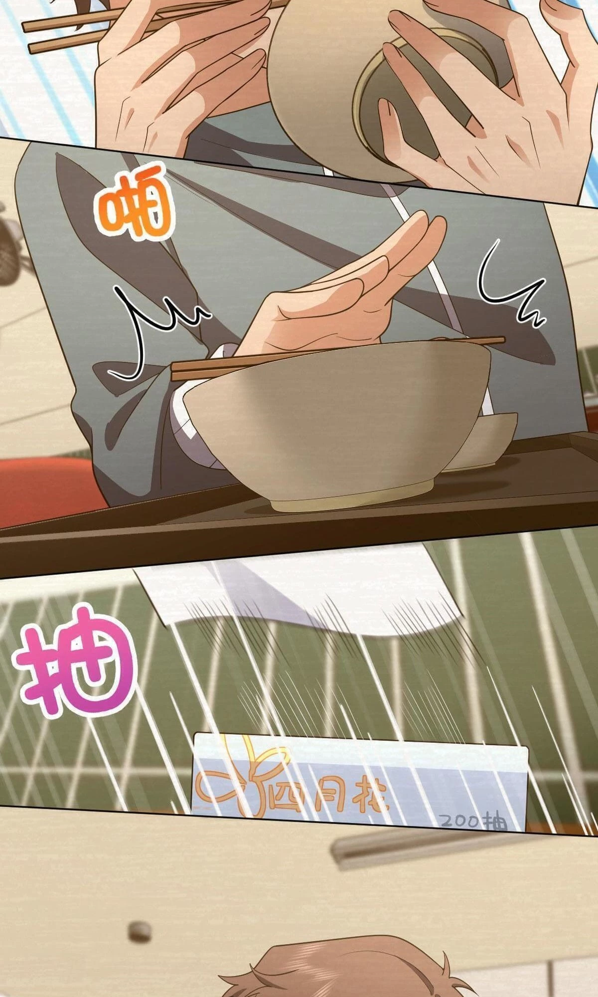 My Wife Is From a Thousand Years Ago Chapter 95 - 27