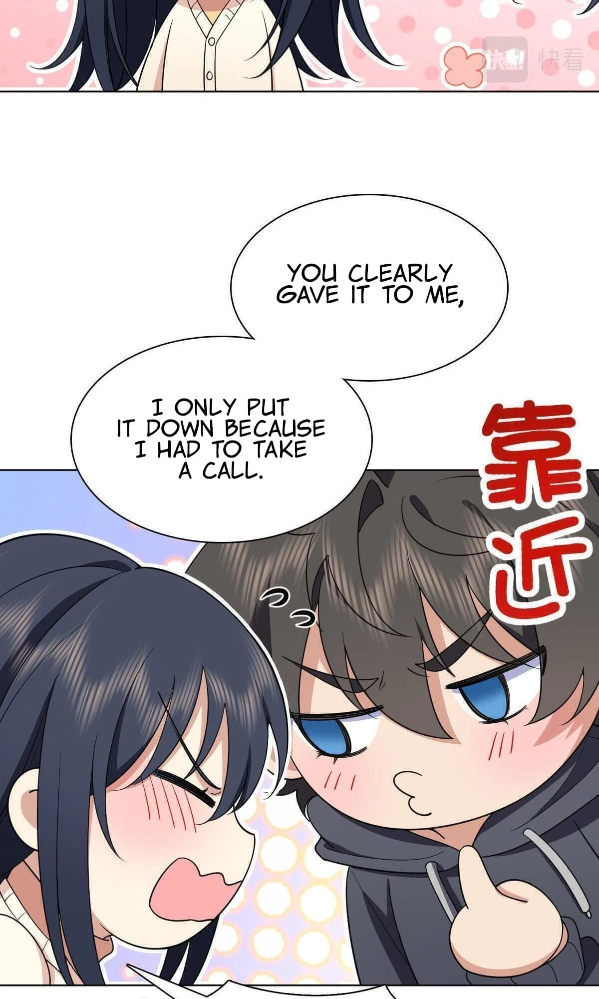 My Wife Is From a Thousand Years Ago Chapter 95 - 43