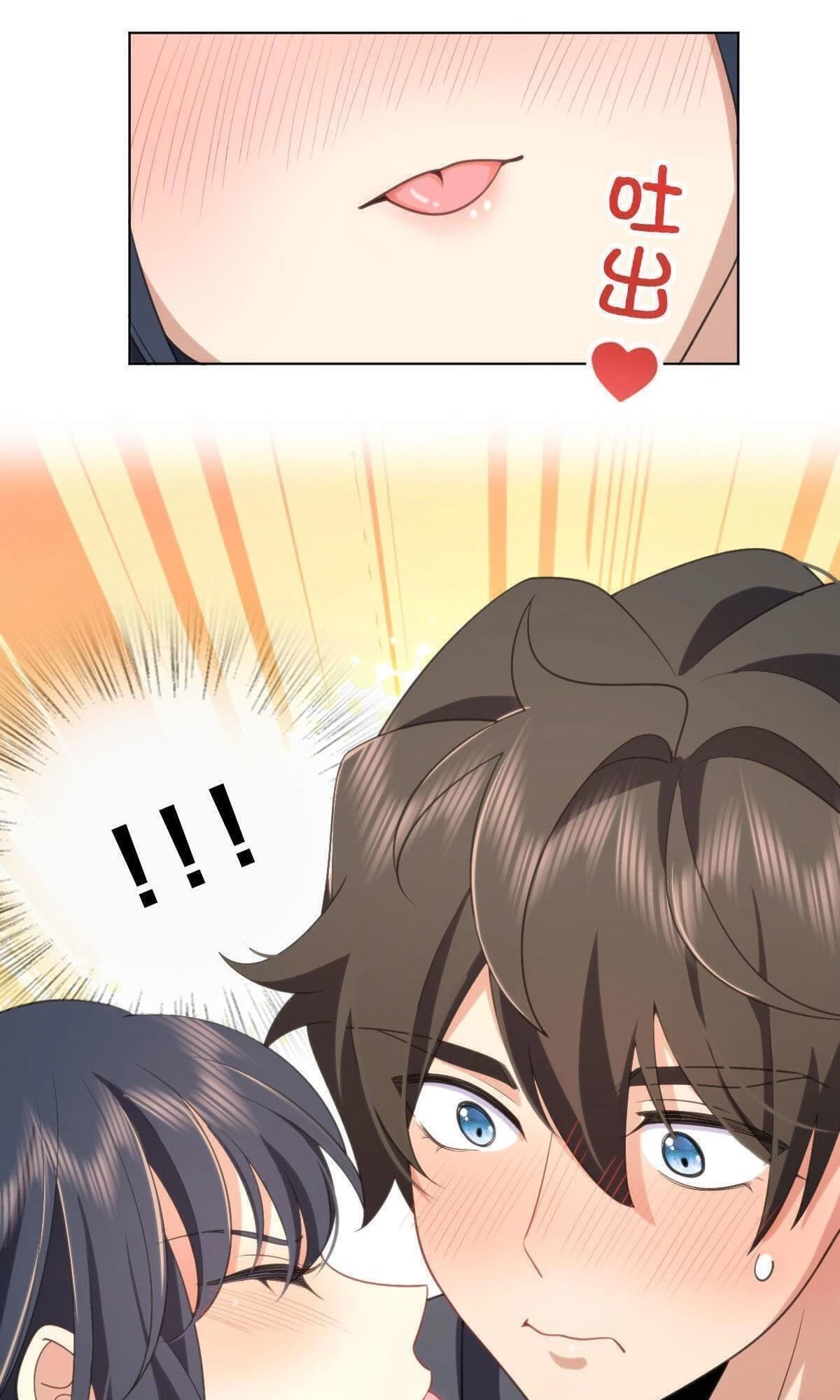 My Wife Is From a Thousand Years Ago Chapter 95 - 48