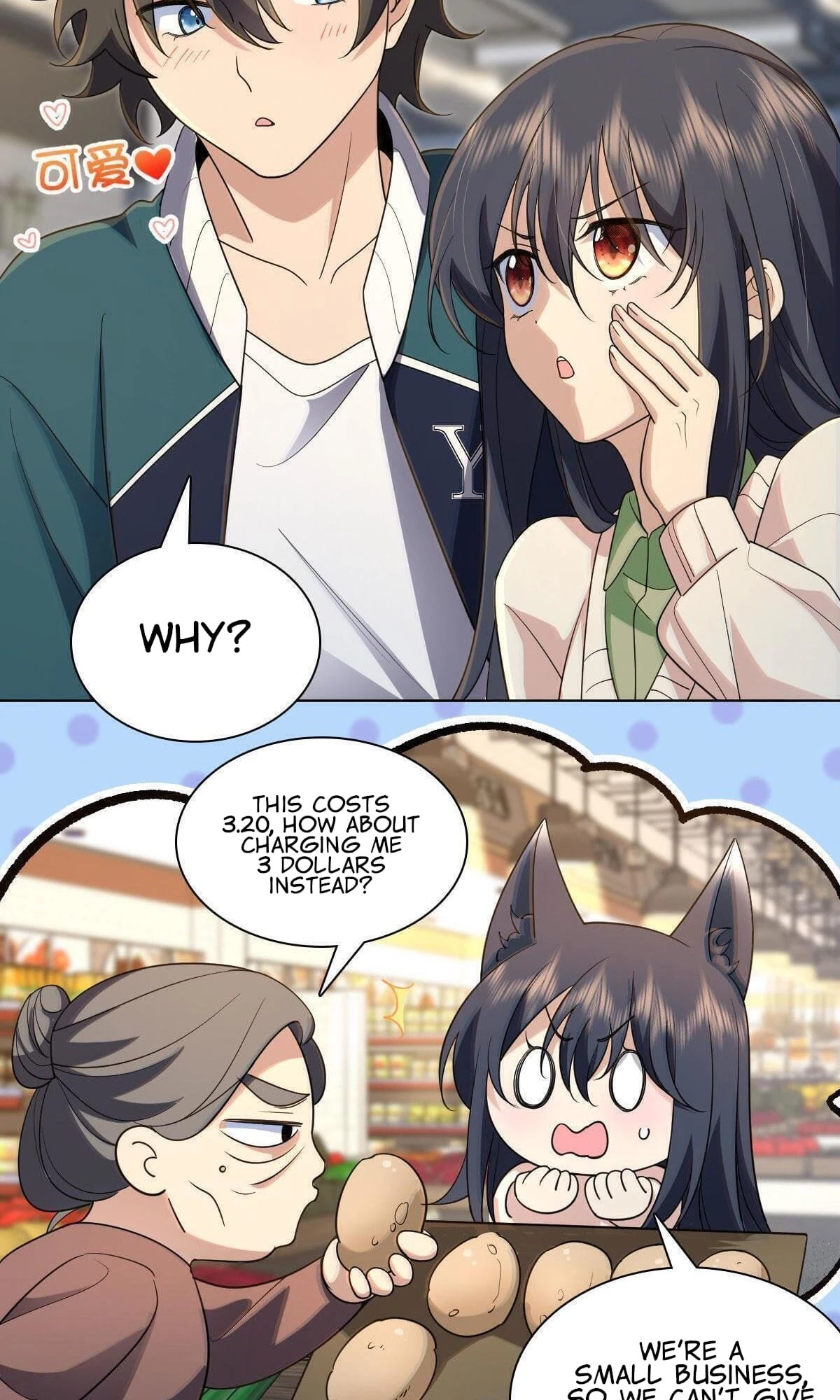 My Wife Is From a Thousand Years Ago Chapter 96 - 20