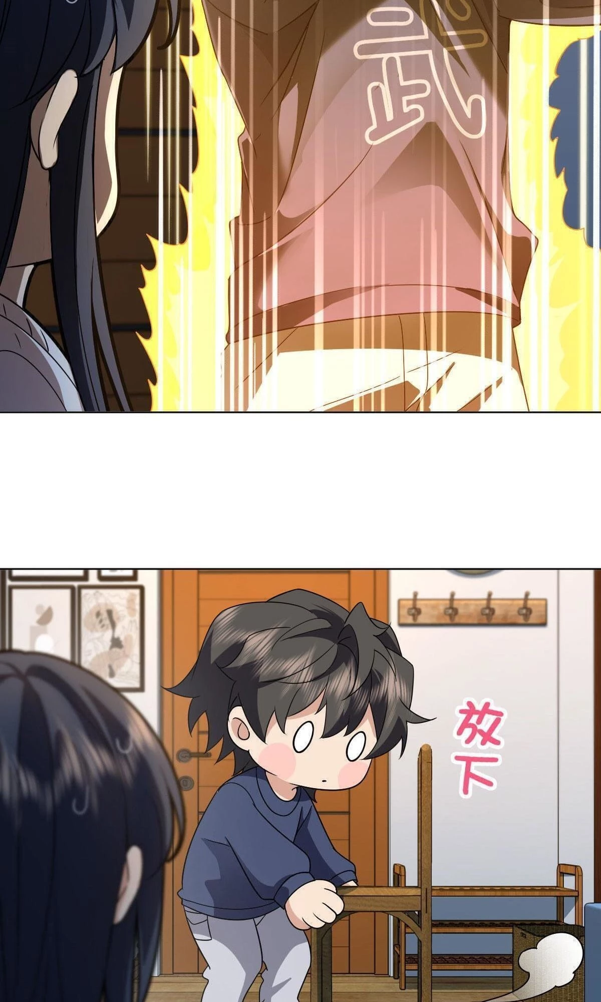 My Wife Is From a Thousand Years Ago Chapter 96 - 32
