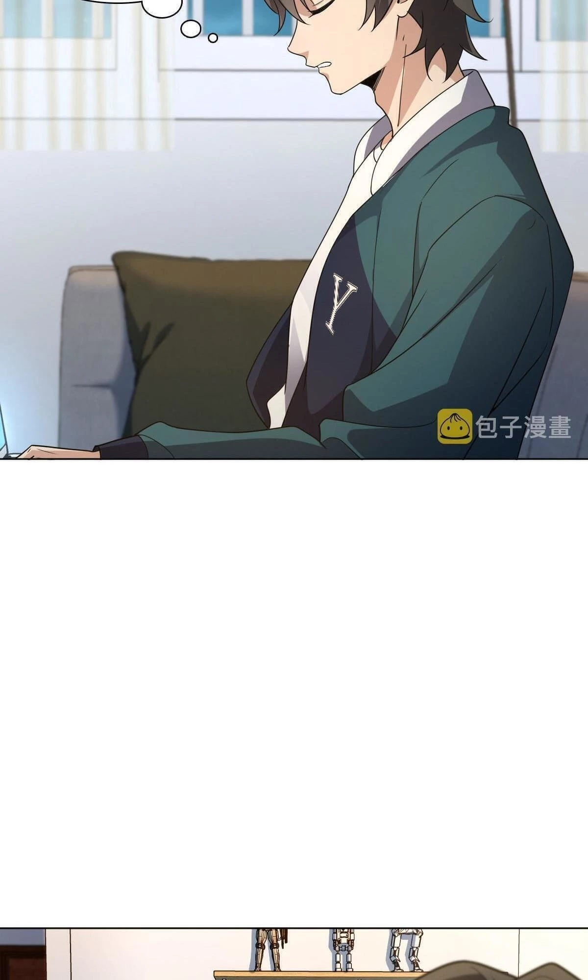 My Wife Is From a Thousand Years Ago Chapter 96 - 45