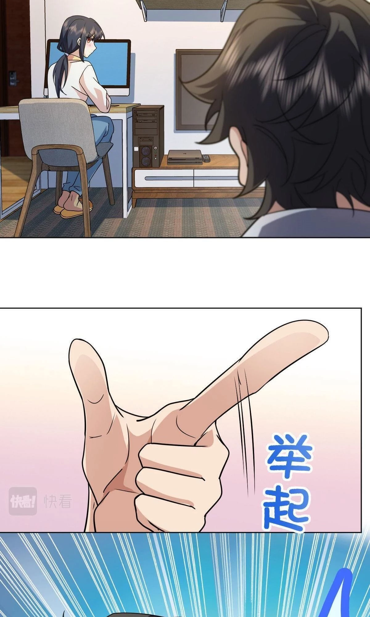 My Wife Is From a Thousand Years Ago Chapter 96 - 46