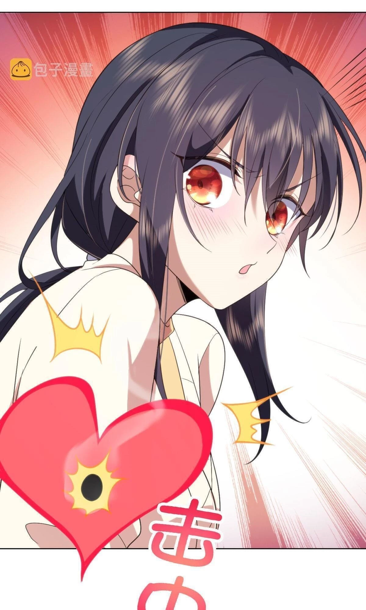My Wife Is From a Thousand Years Ago Chapter 96 - 48