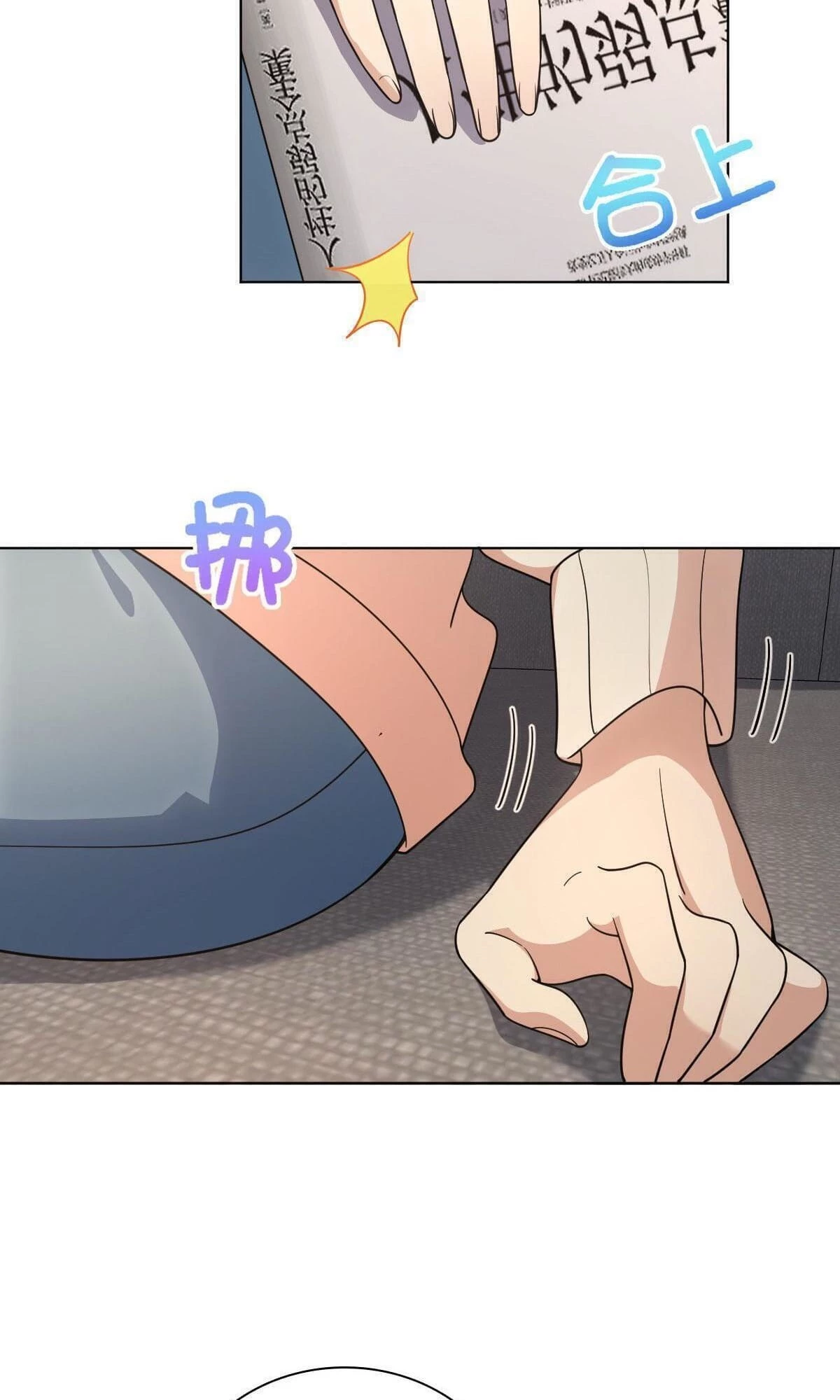 My Wife Is From a Thousand Years Ago Chapter 97 - 19