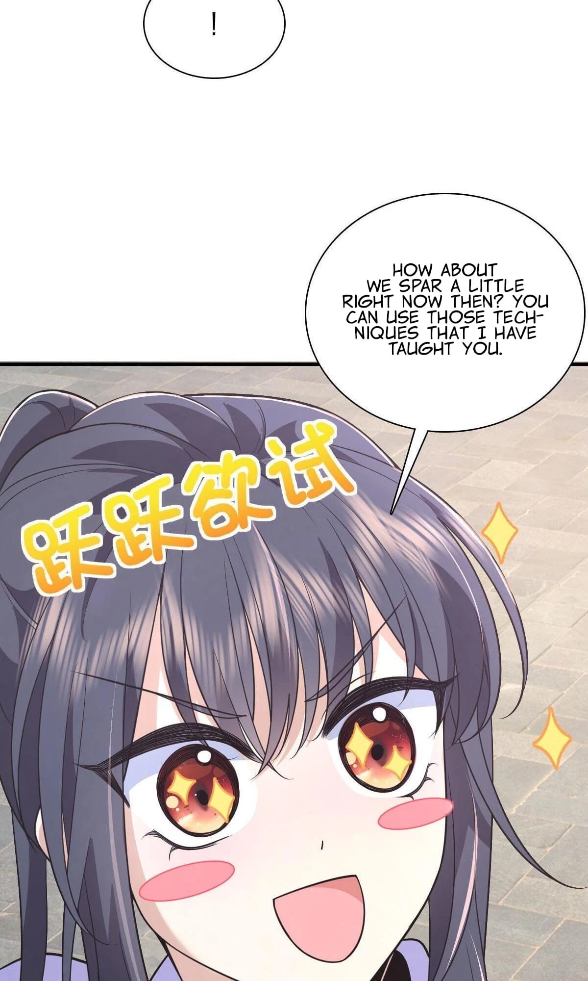 My Wife Is From a Thousand Years Ago Chapter 100 - 17