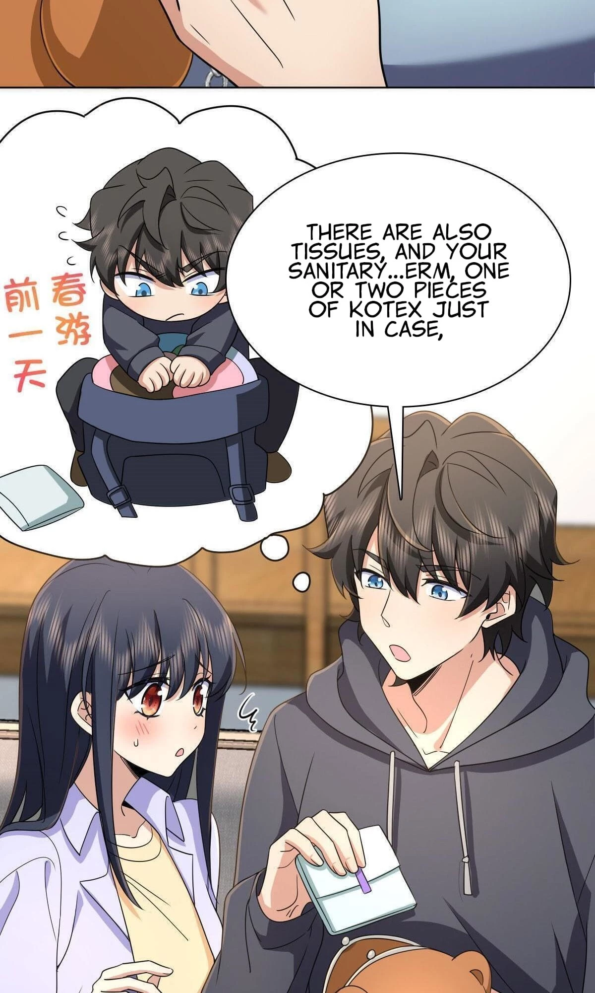 My Wife Is From a Thousand Years Ago Chapter 102 - 8