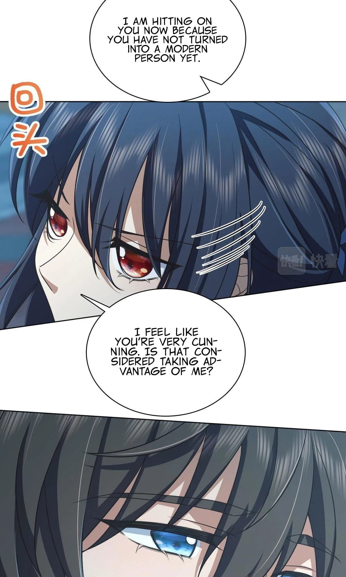 My Wife Is From a Thousand Years Ago Chapter 103 - 13