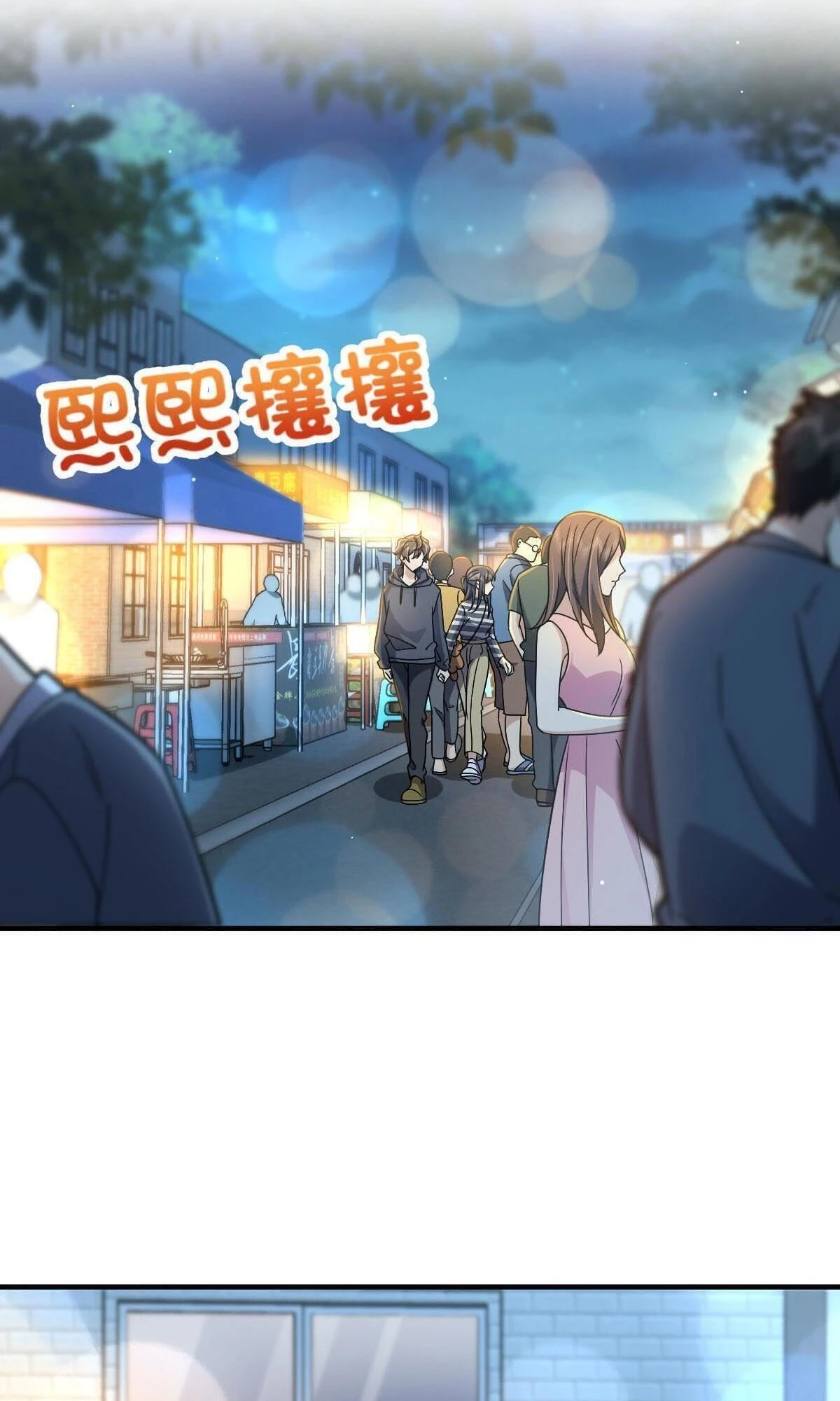 My Wife Is From a Thousand Years Ago Chapter 105 - 4