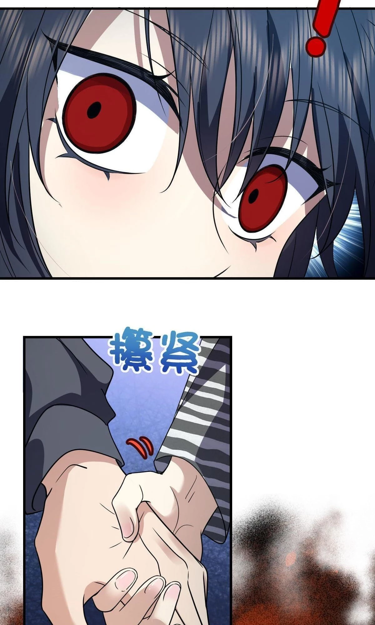 My Wife Is From a Thousand Years Ago Chapter 105 - 9