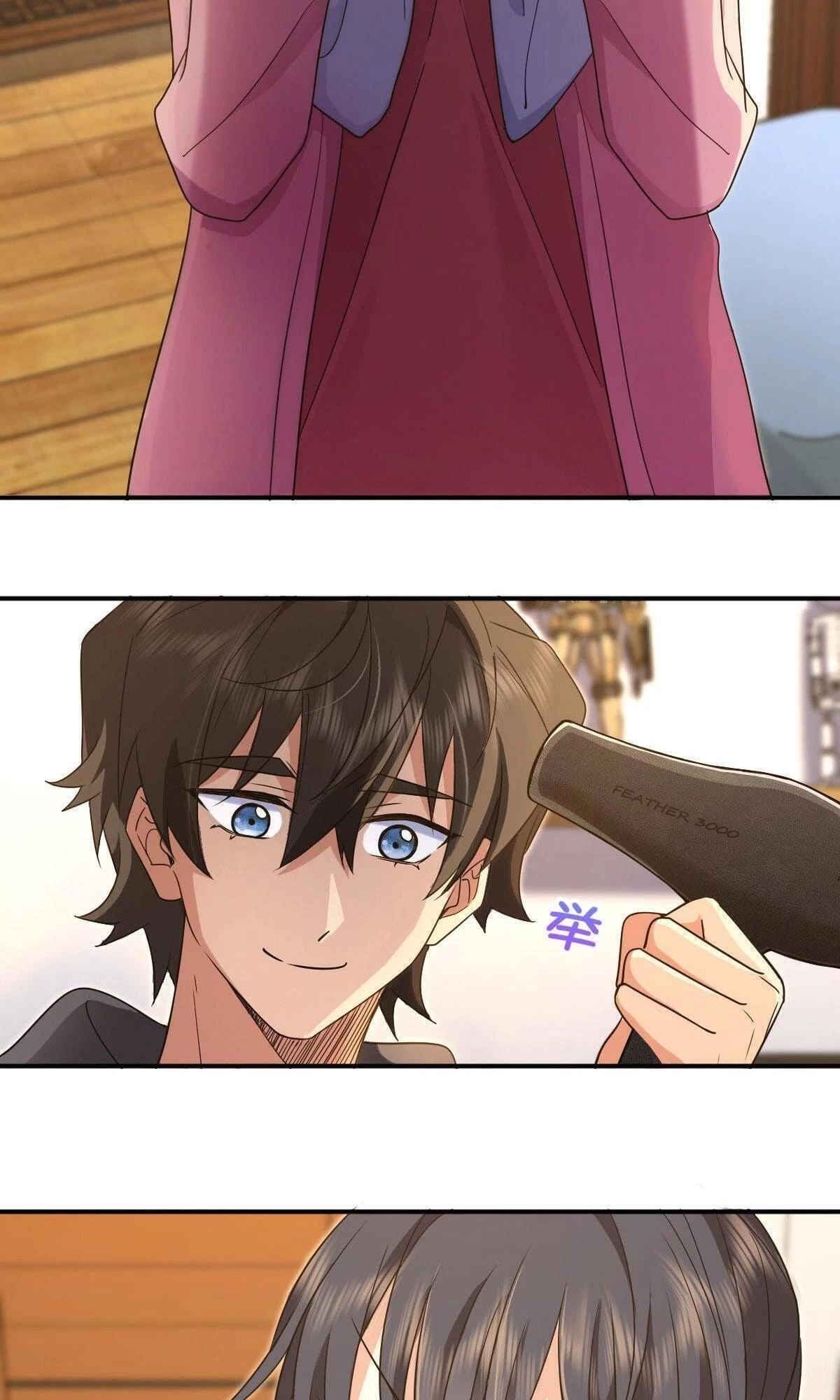 My Wife Is From a Thousand Years Ago Chapter 107 - 17
