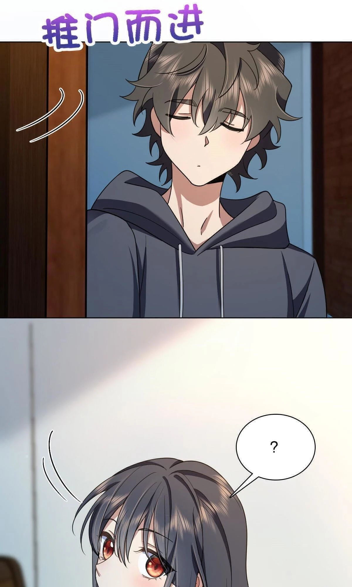 My Wife Is From a Thousand Years Ago Chapter 109 - 2
